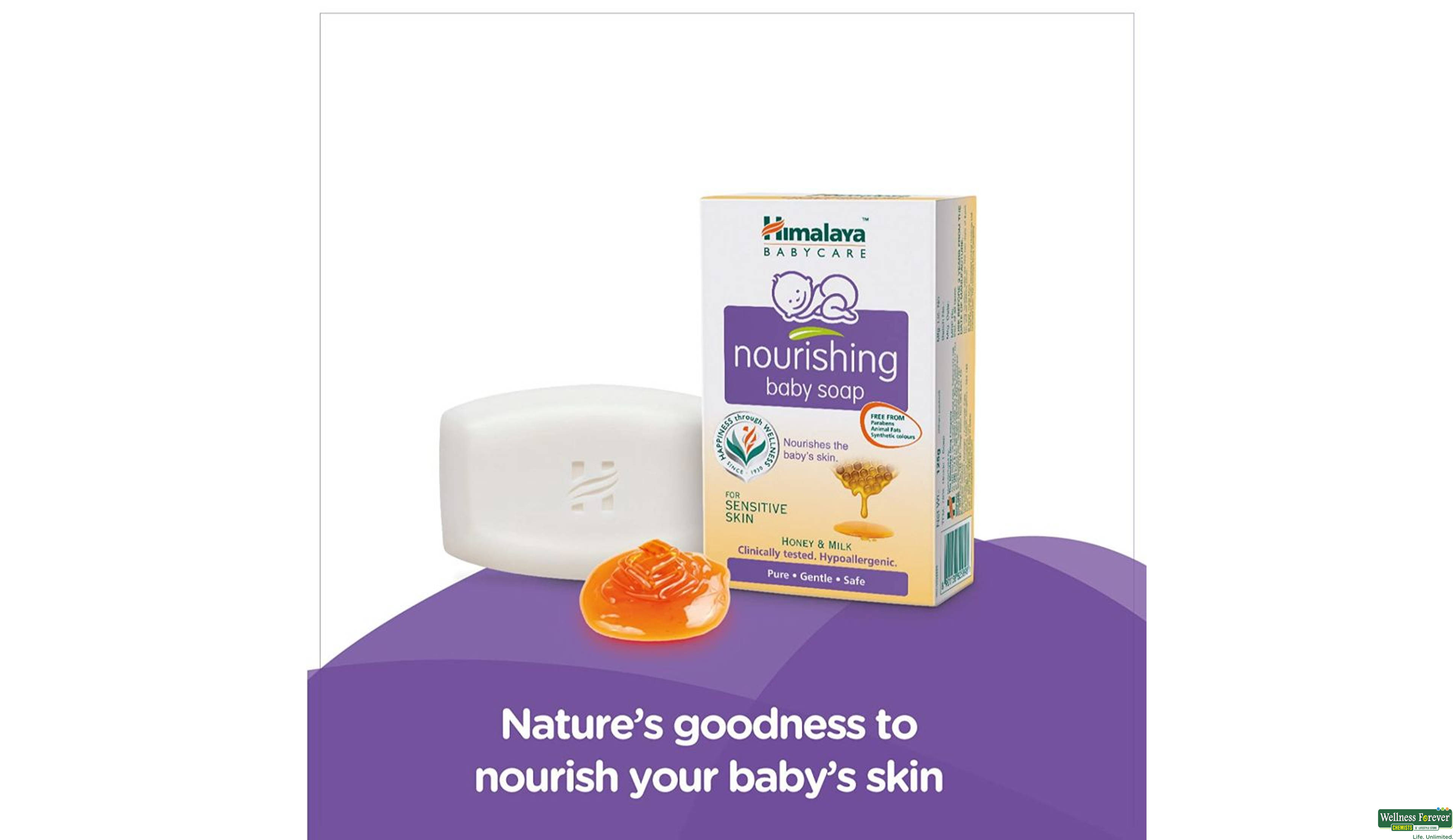 HIMA SOAP BABY NOURISHING 125GM- 4, 125GM, 