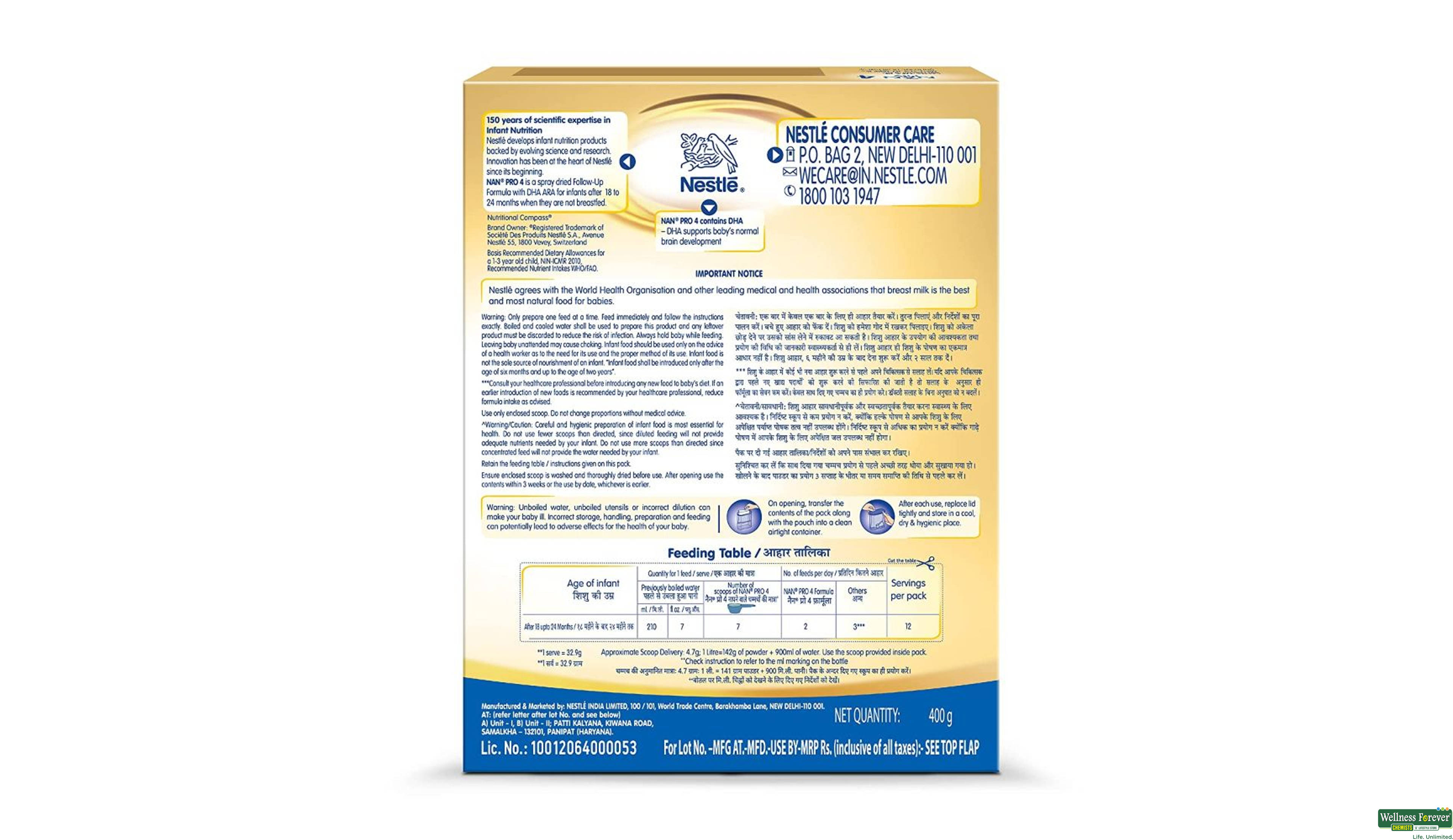 NAN 4 PRO PWDR REF 400GM- 2, 400GM, 