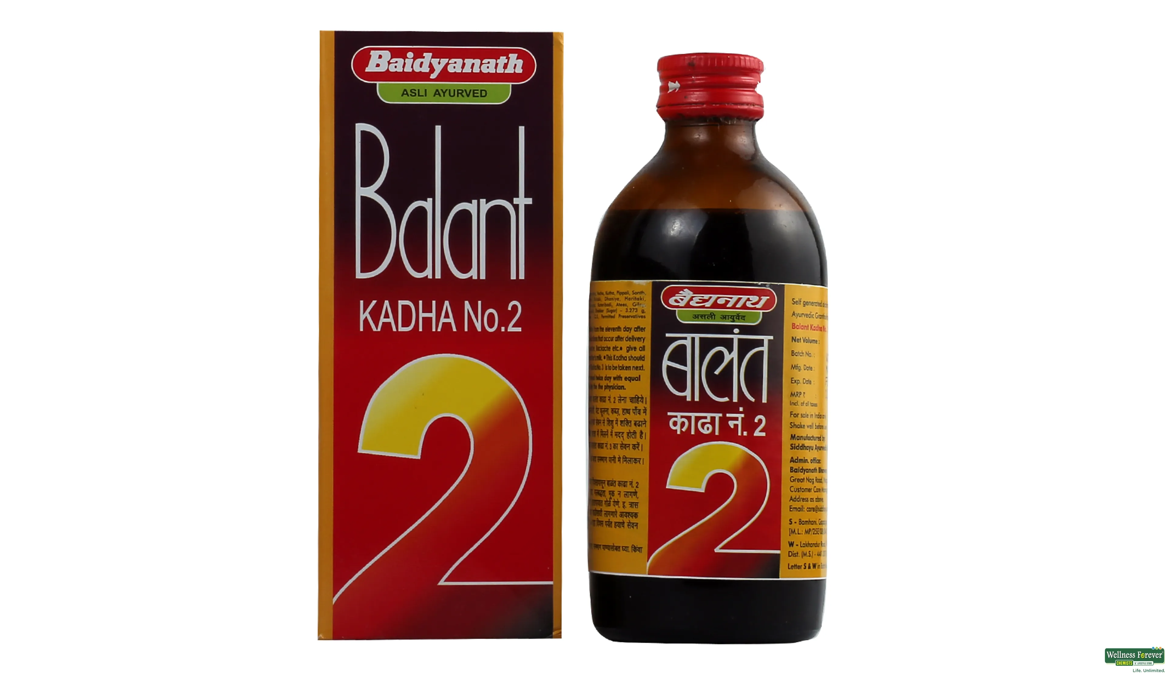 Chyawanprash Row: Court restrains Baidyanath from running disparaging  advertisement - The Economic Times