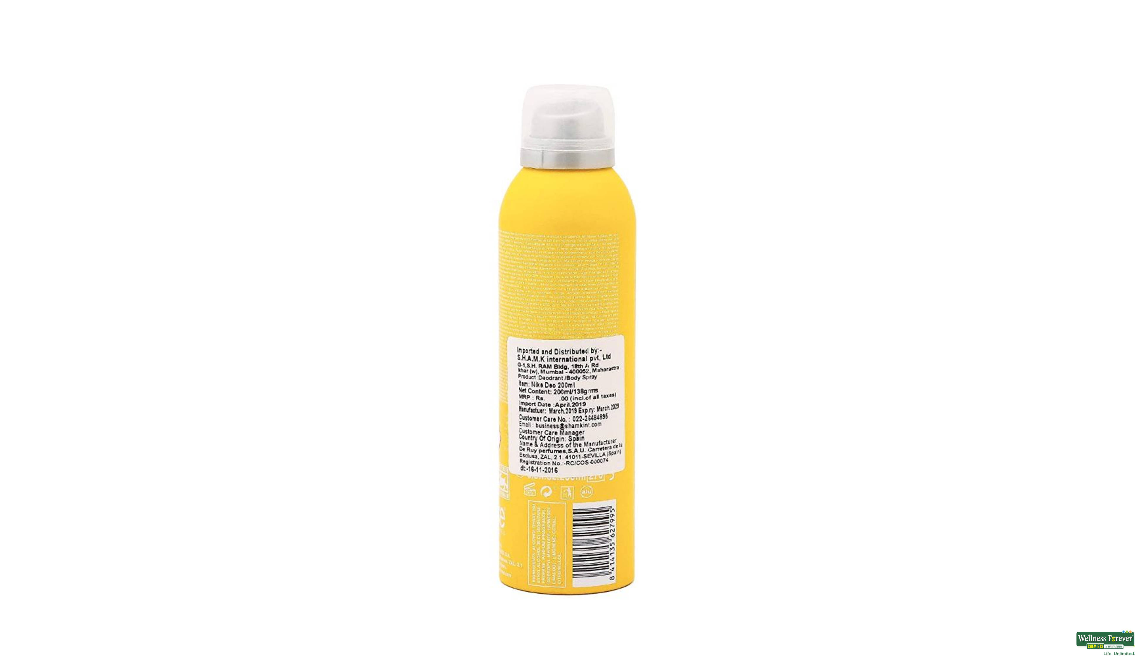 Nike yellow deo top