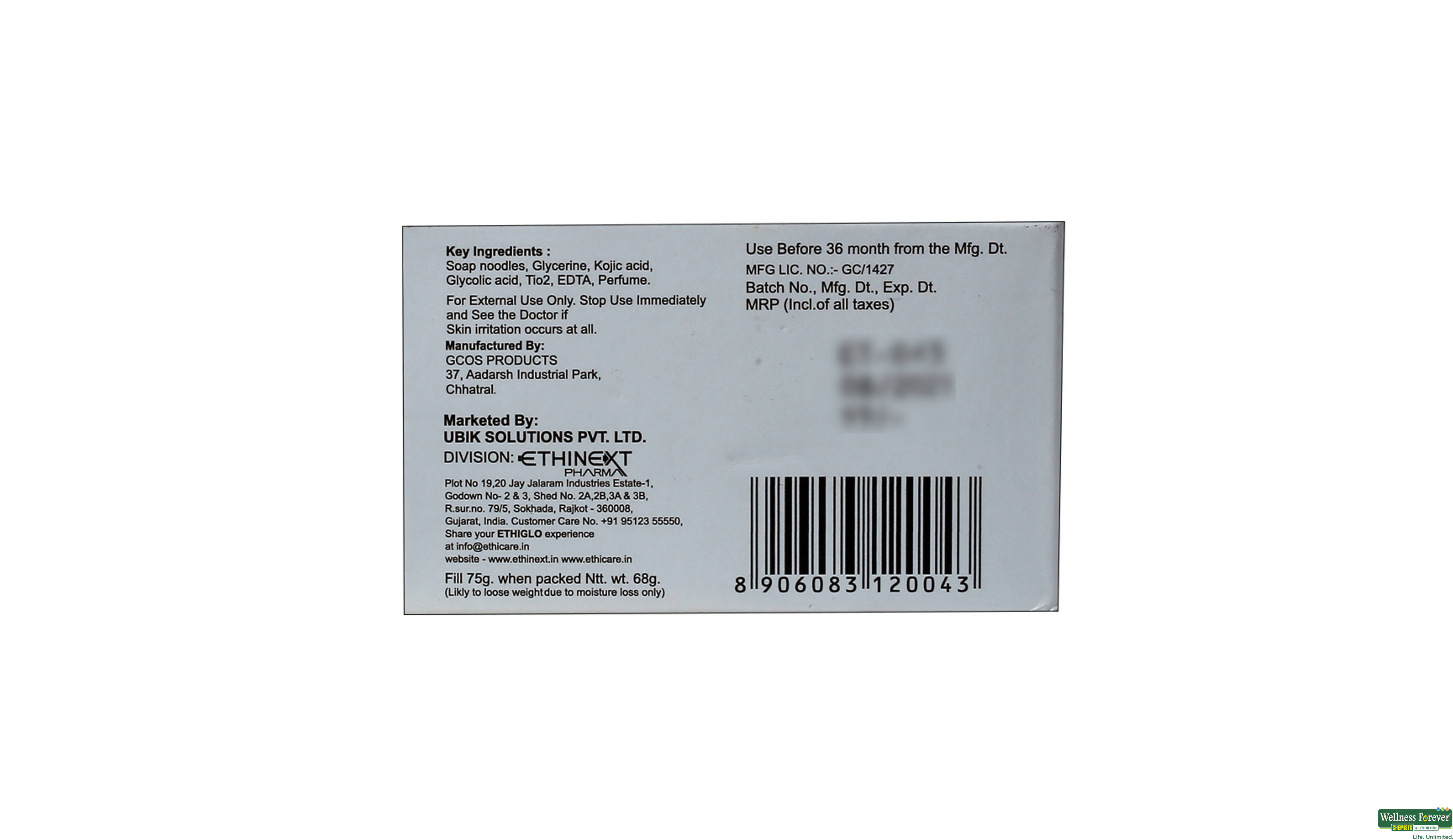 ETHIGLO SOAP 75GM- 2, 75GM, null
