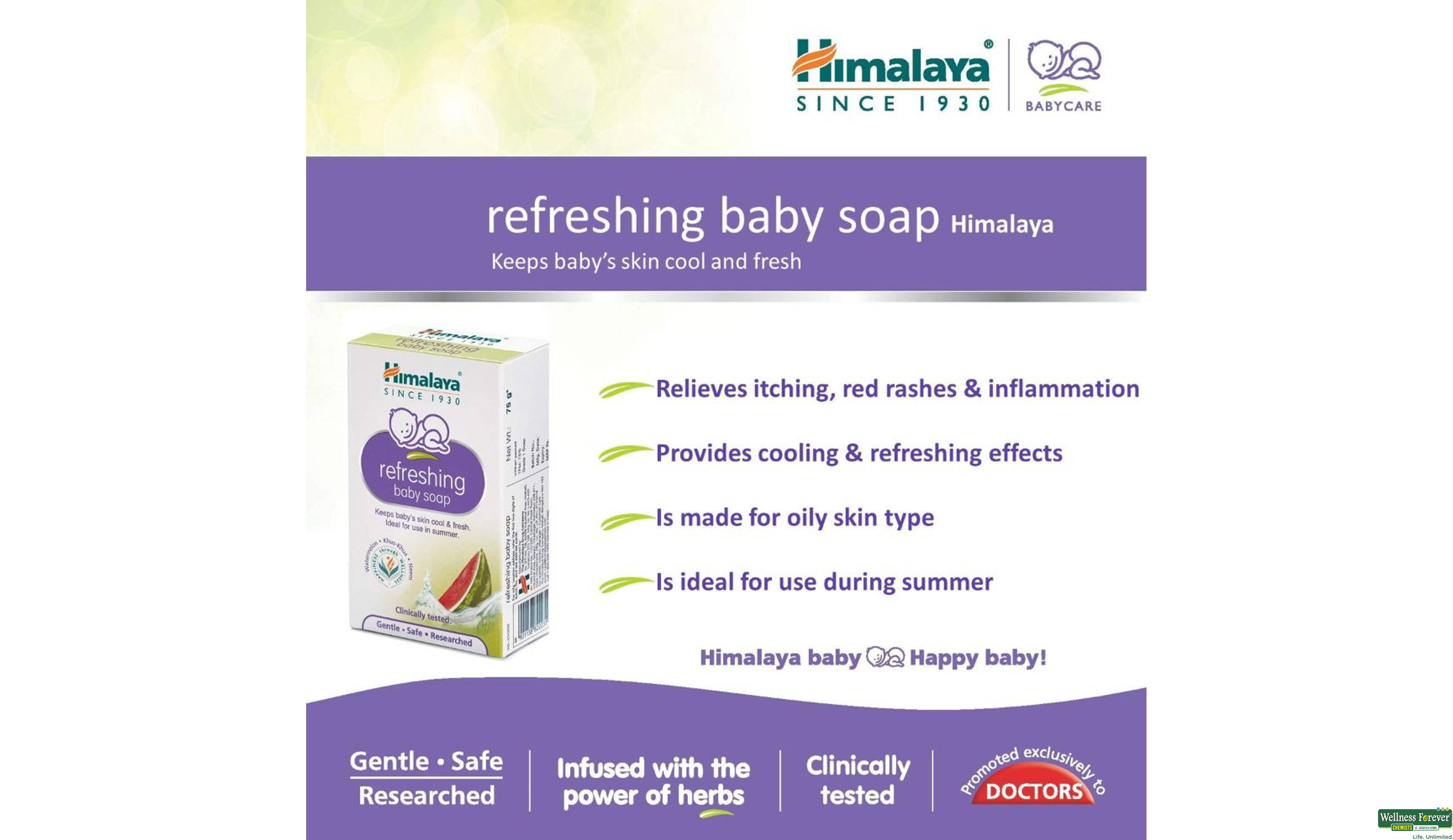 HIMA SOAP BABY REFRESHING 125GM- 2, 125GM, 