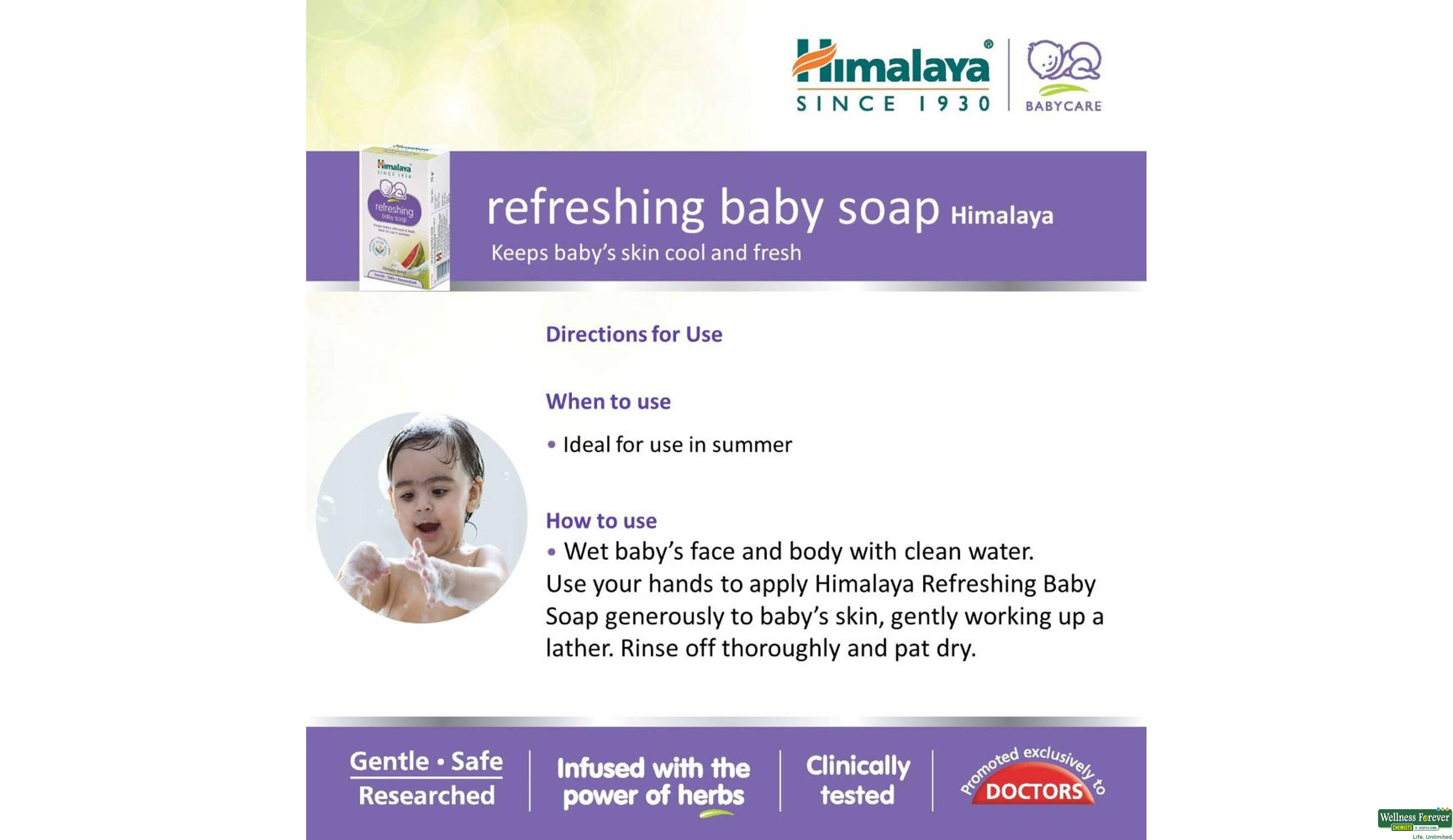 HIMA SOAP BABY REFRESHING 125GM- 5, 125GM, 