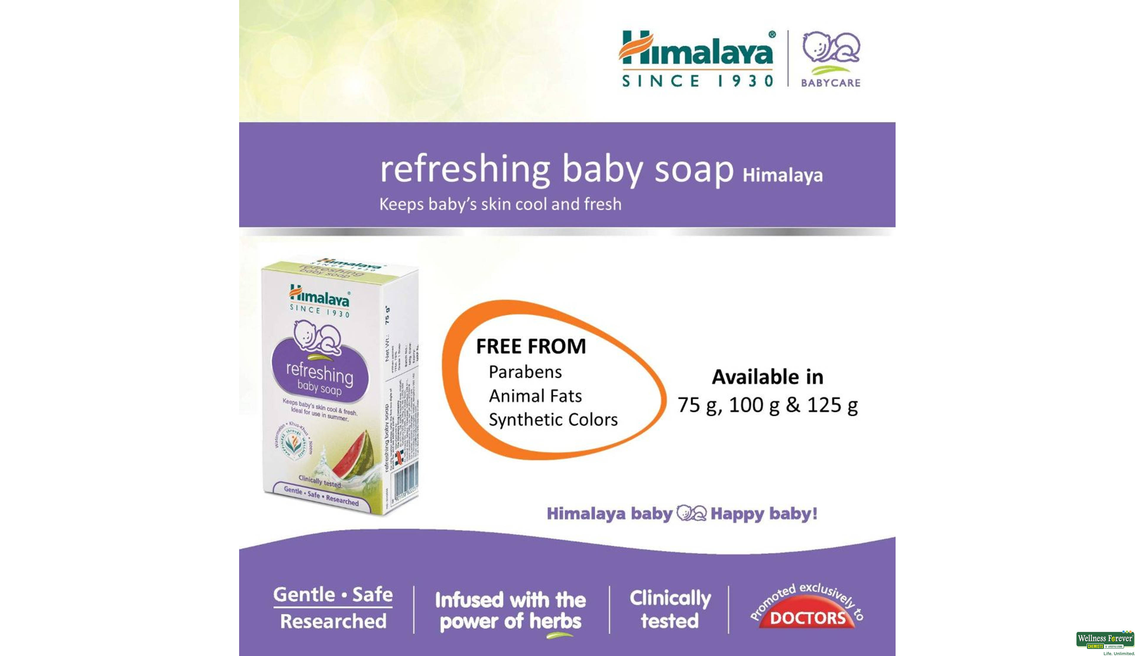 HIMA SOAP BABY REFRESHING 125GM- 9, 125GM, 