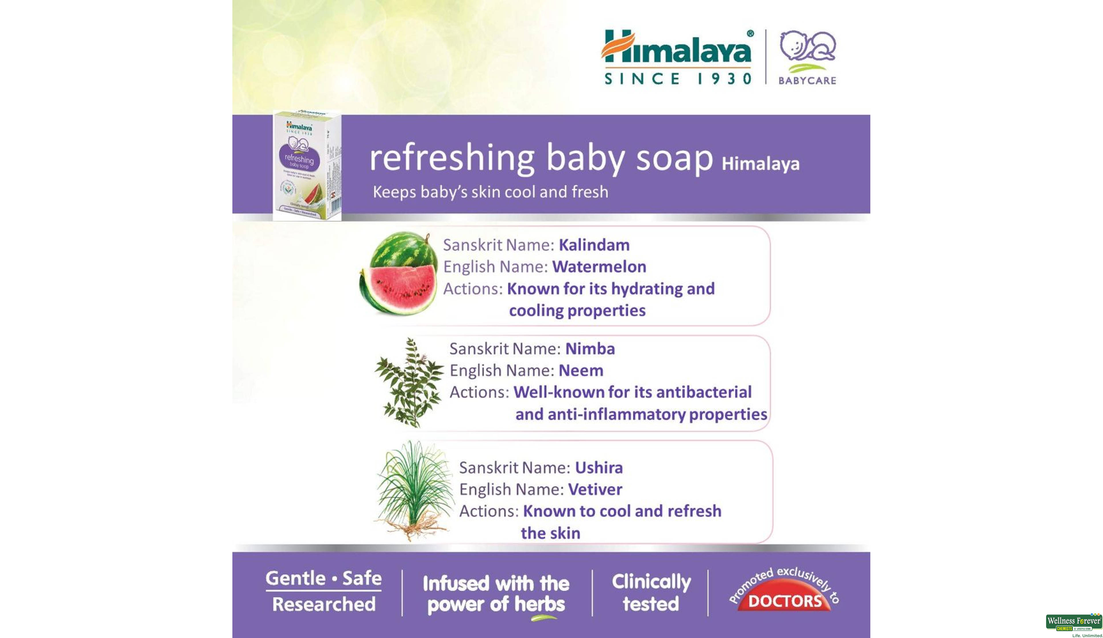 HIMA SOAP BABY REFRESHING 125GM- 10, 125GM, 