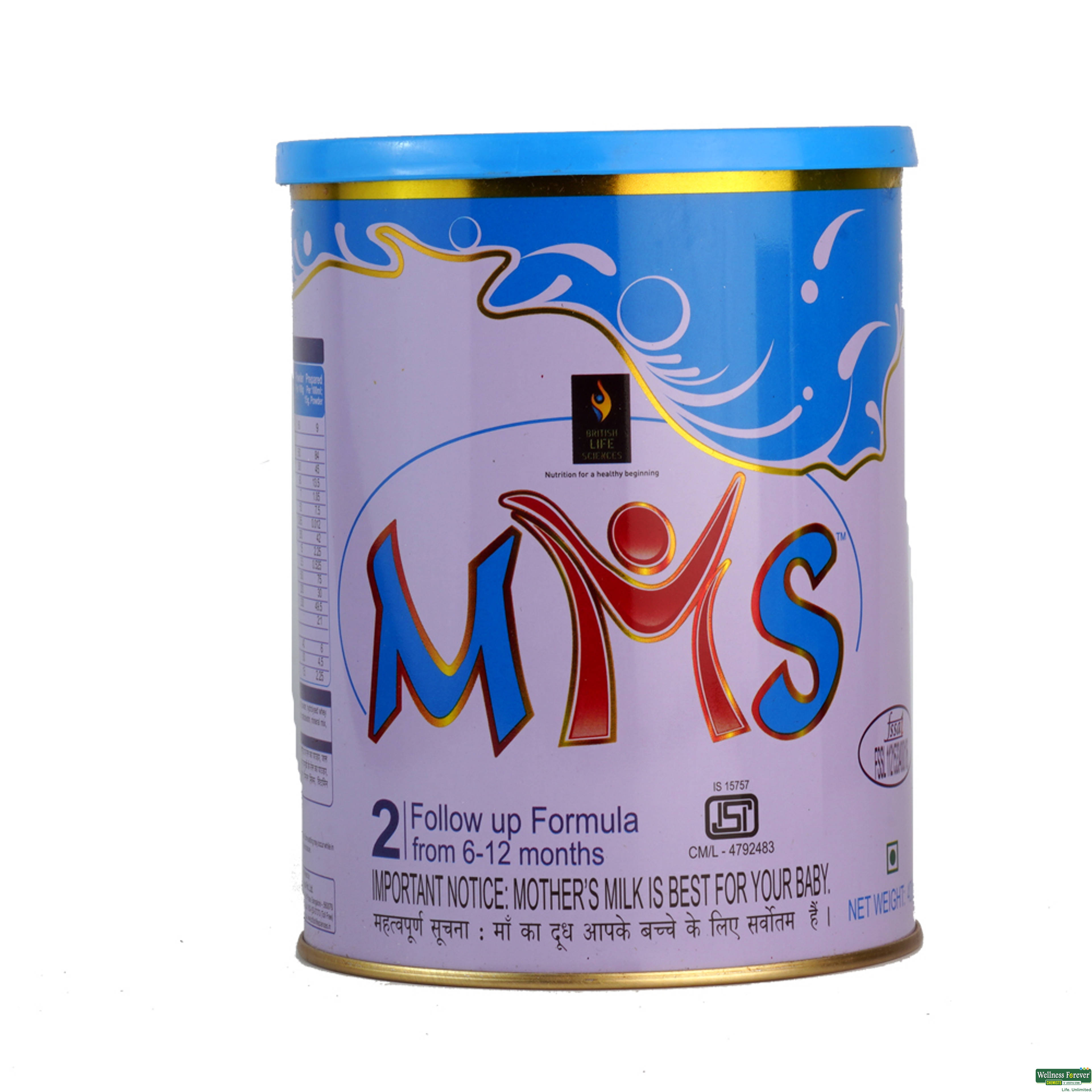 MMS-2 Infant Powder 400 g-image