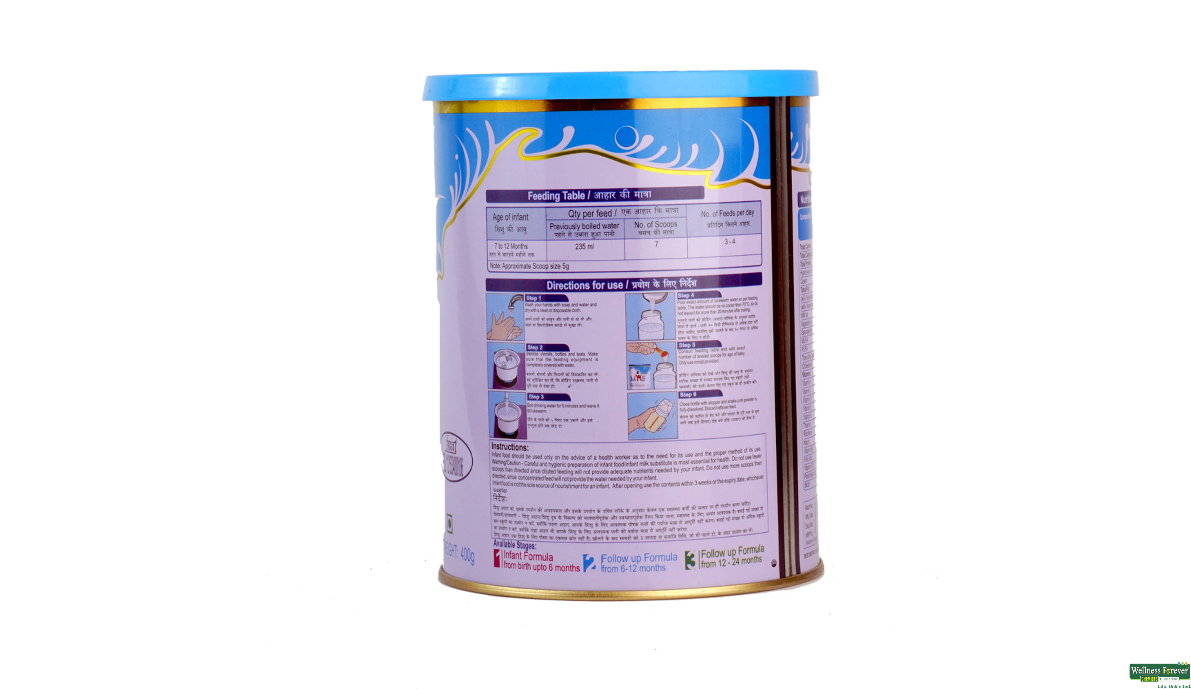MMS-2 INFANT POW 400GM- 2, 400GM, 