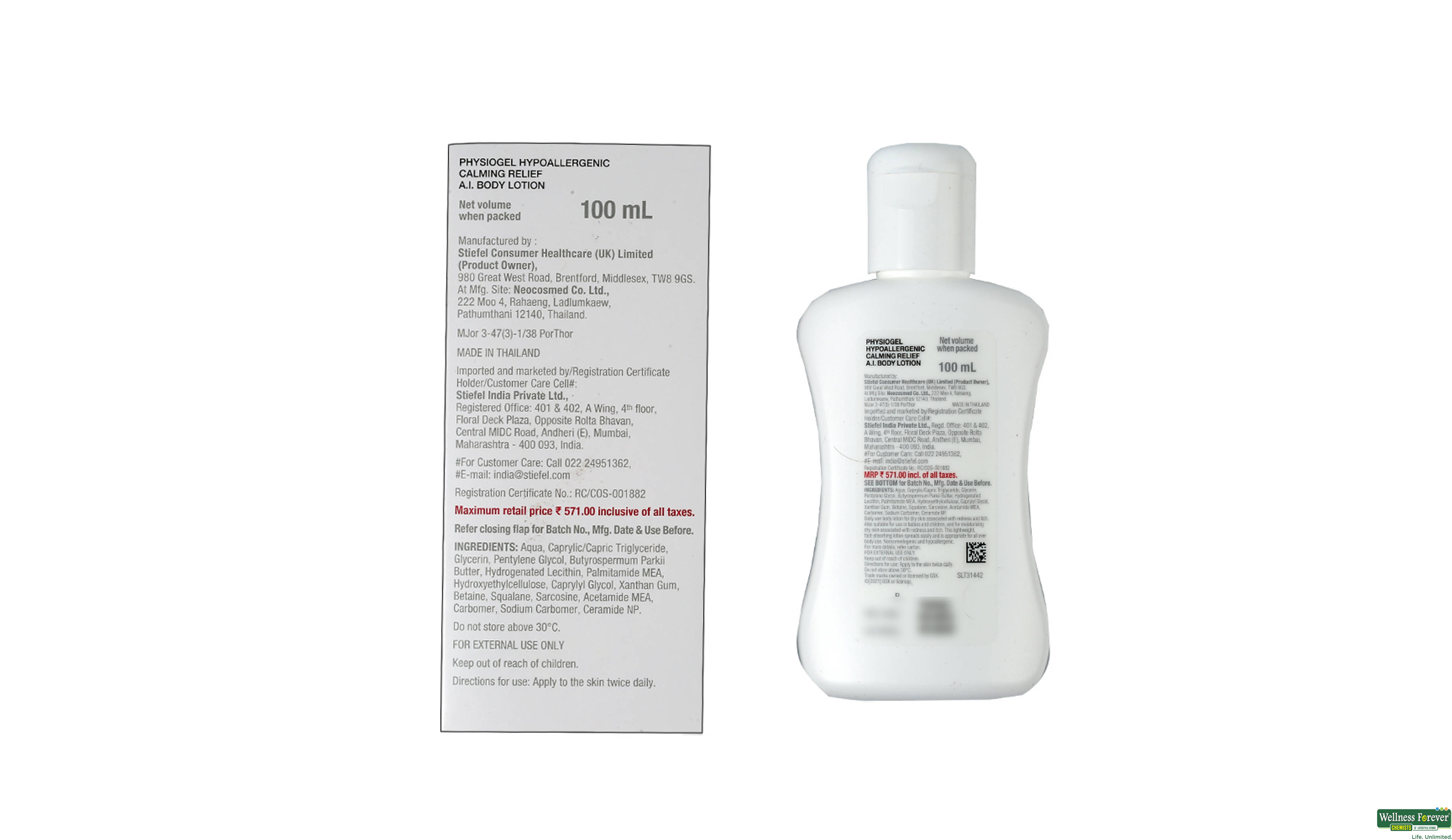 PHYSIOGEL-AI LTN 100ML- 2, 100ML, 
