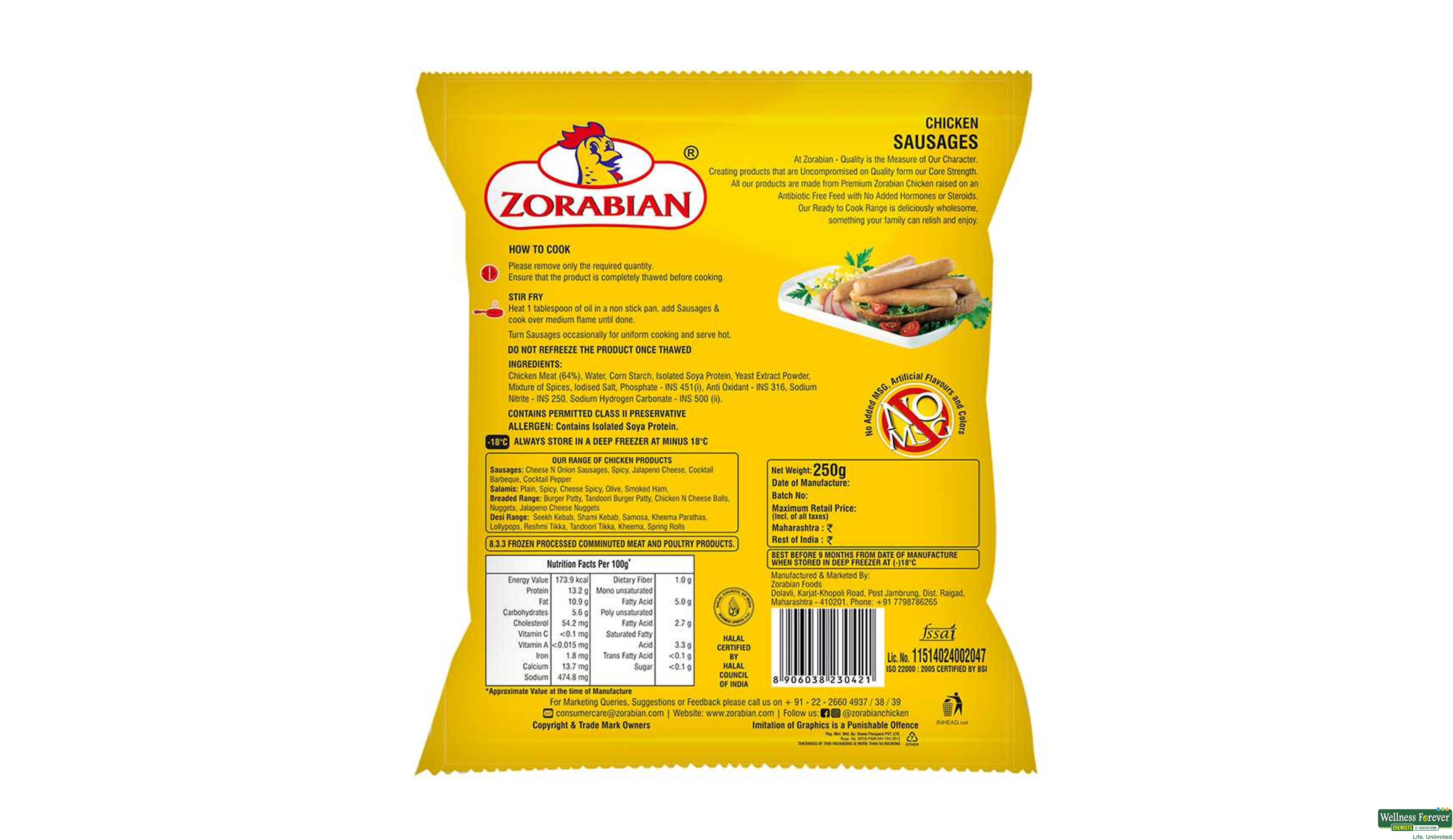 ZORABIAN CHI SAUSAGES 250GM- 2, 250GM, 