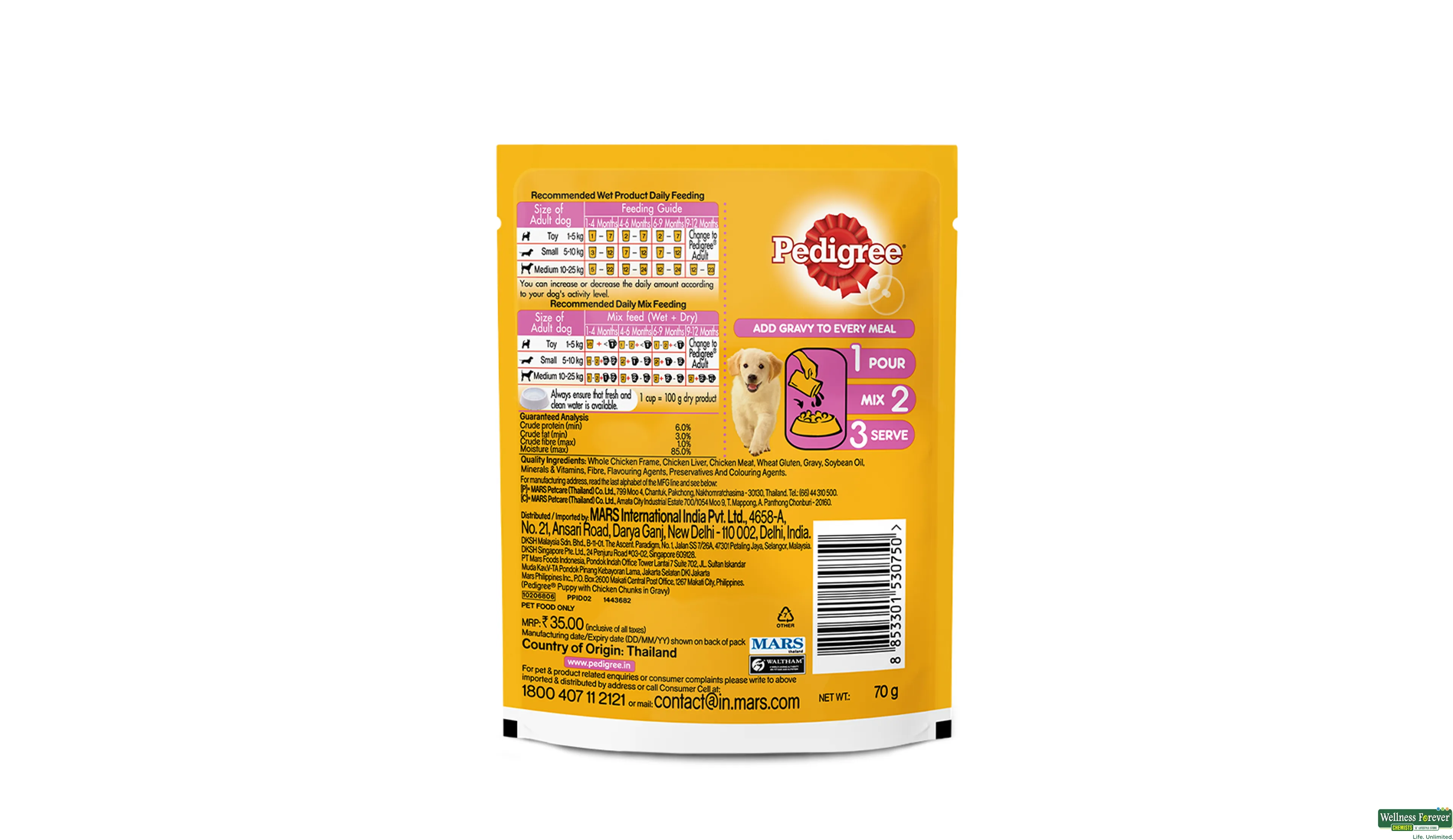 PEDIGREE DOG FOOD PUPPY CHI/CHUNK 70GM- 2, 70GM, 