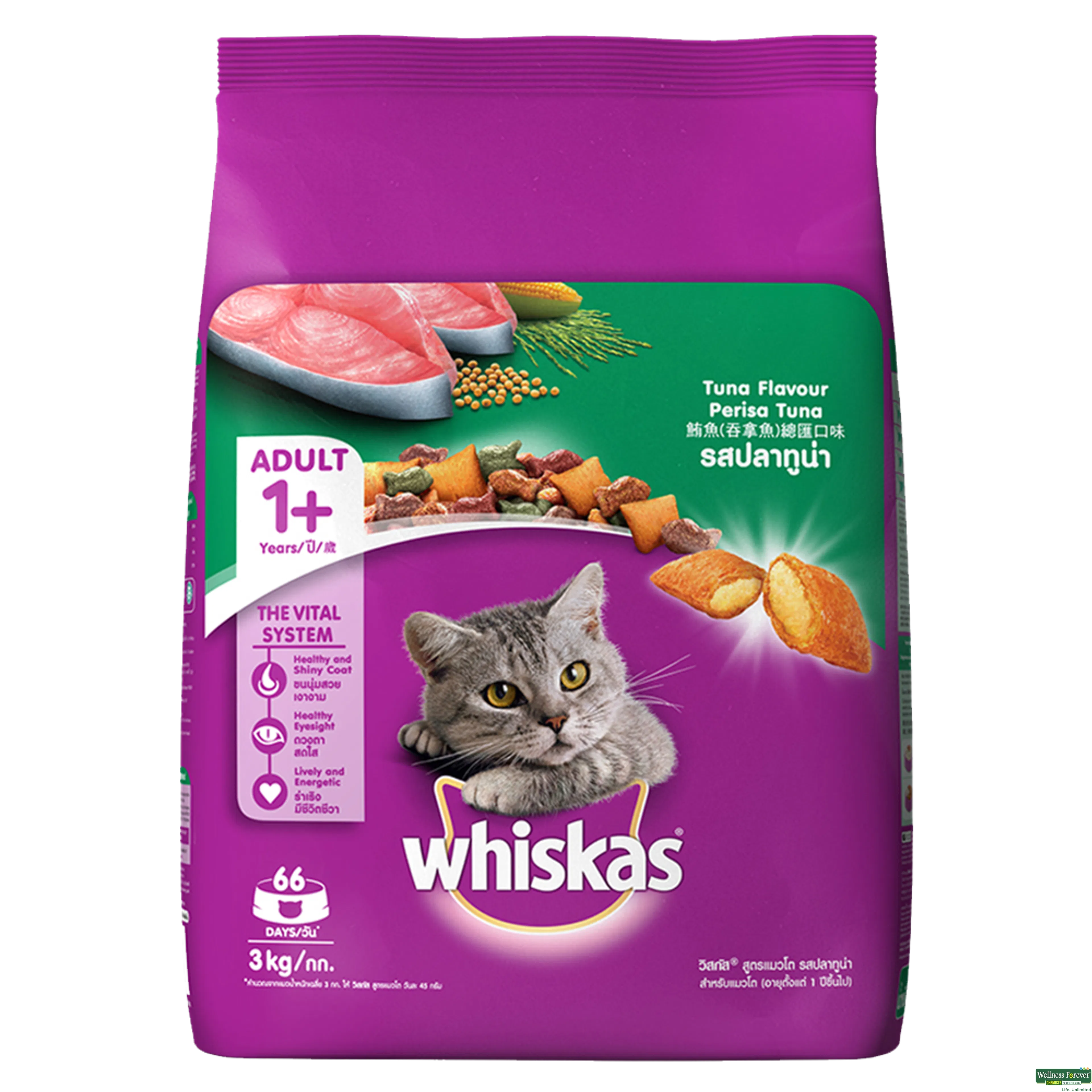 WHISKAS CAT FOOD TUNA SALMON 3KG-image