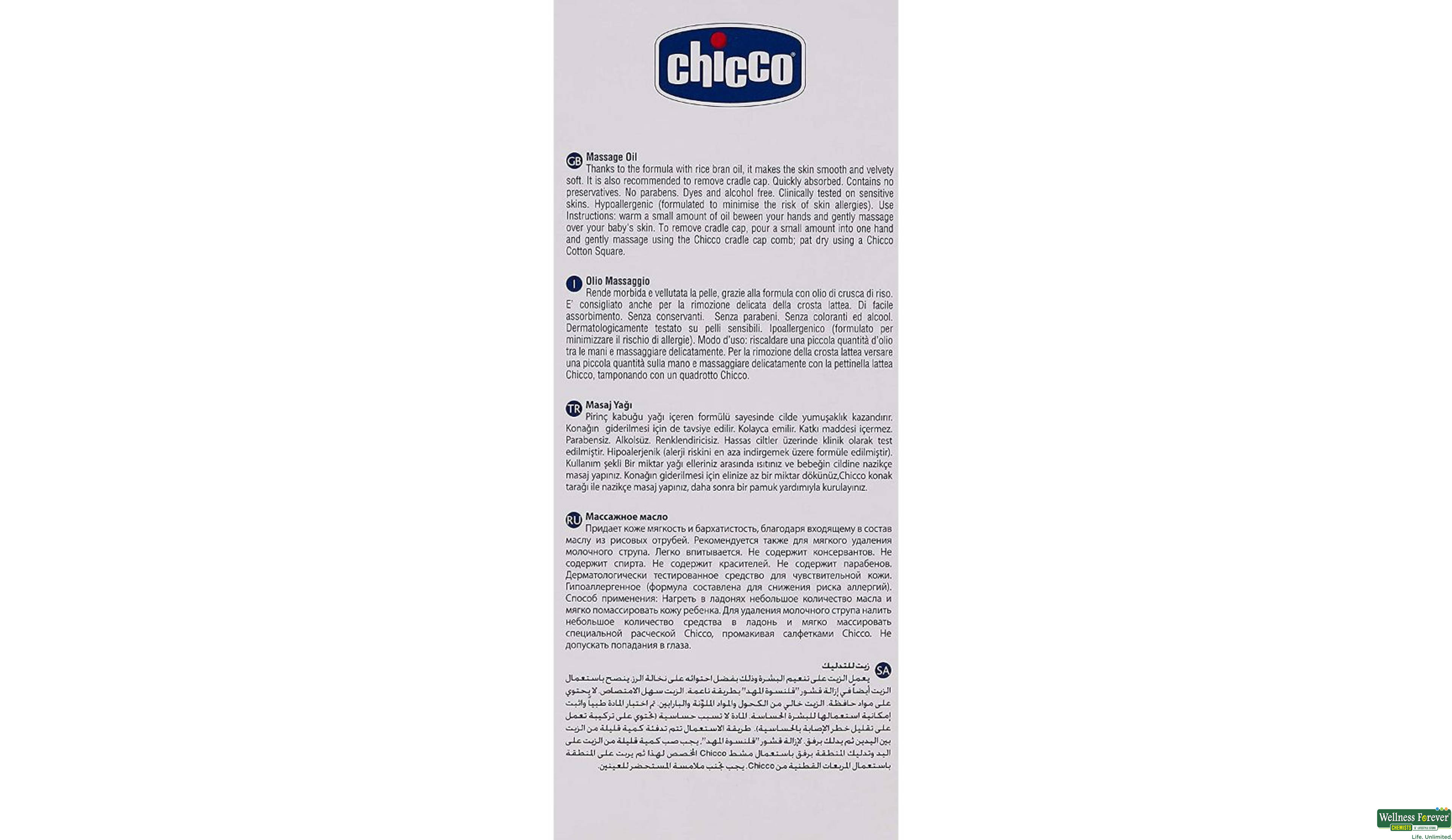 CHICCO BABY MASS/OIL 200ML- 9, 200ML, null