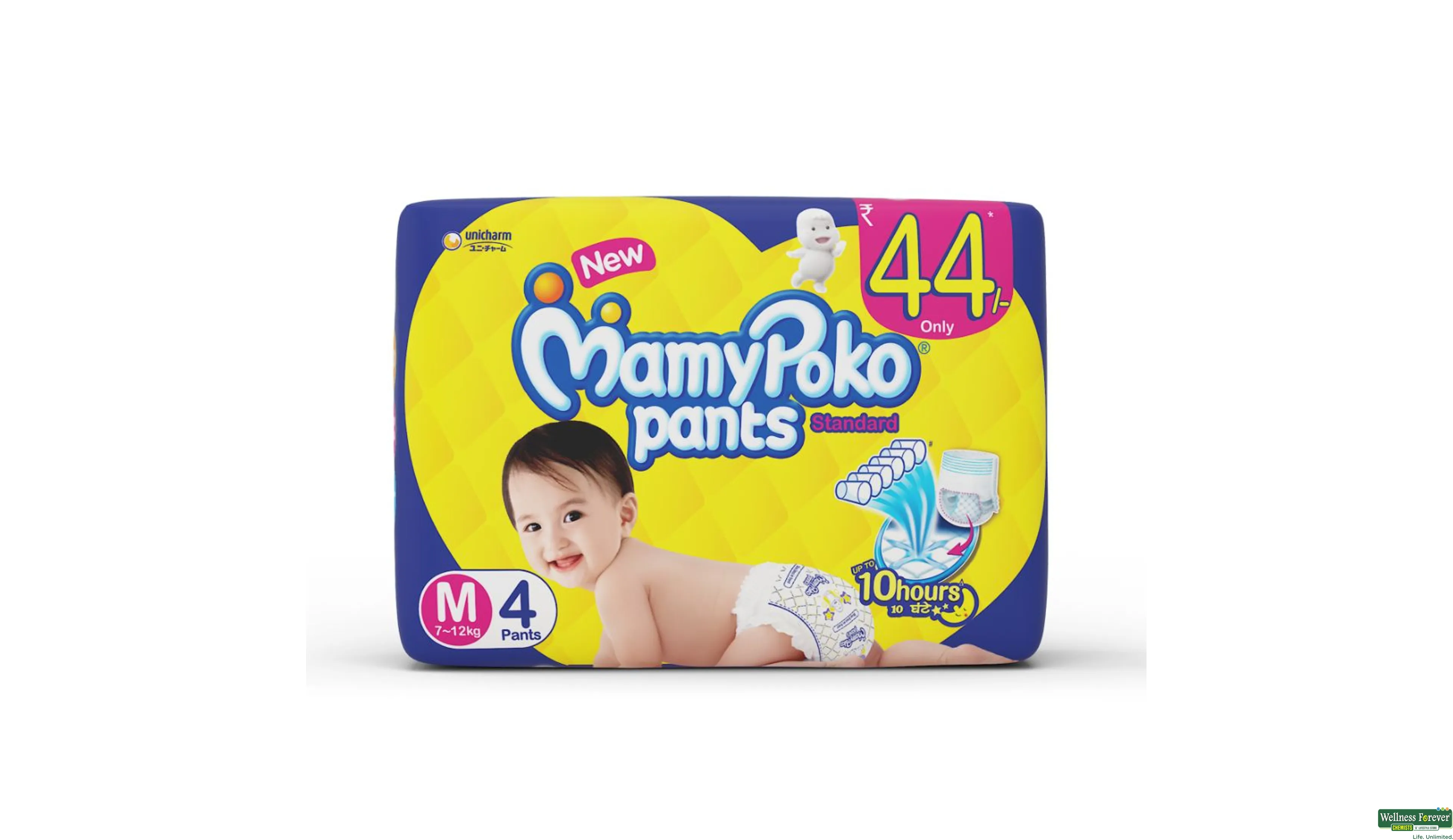 Pampers Pants Size 4 Maxi 7-18Kg 8 Pieces | Naivas Kenya