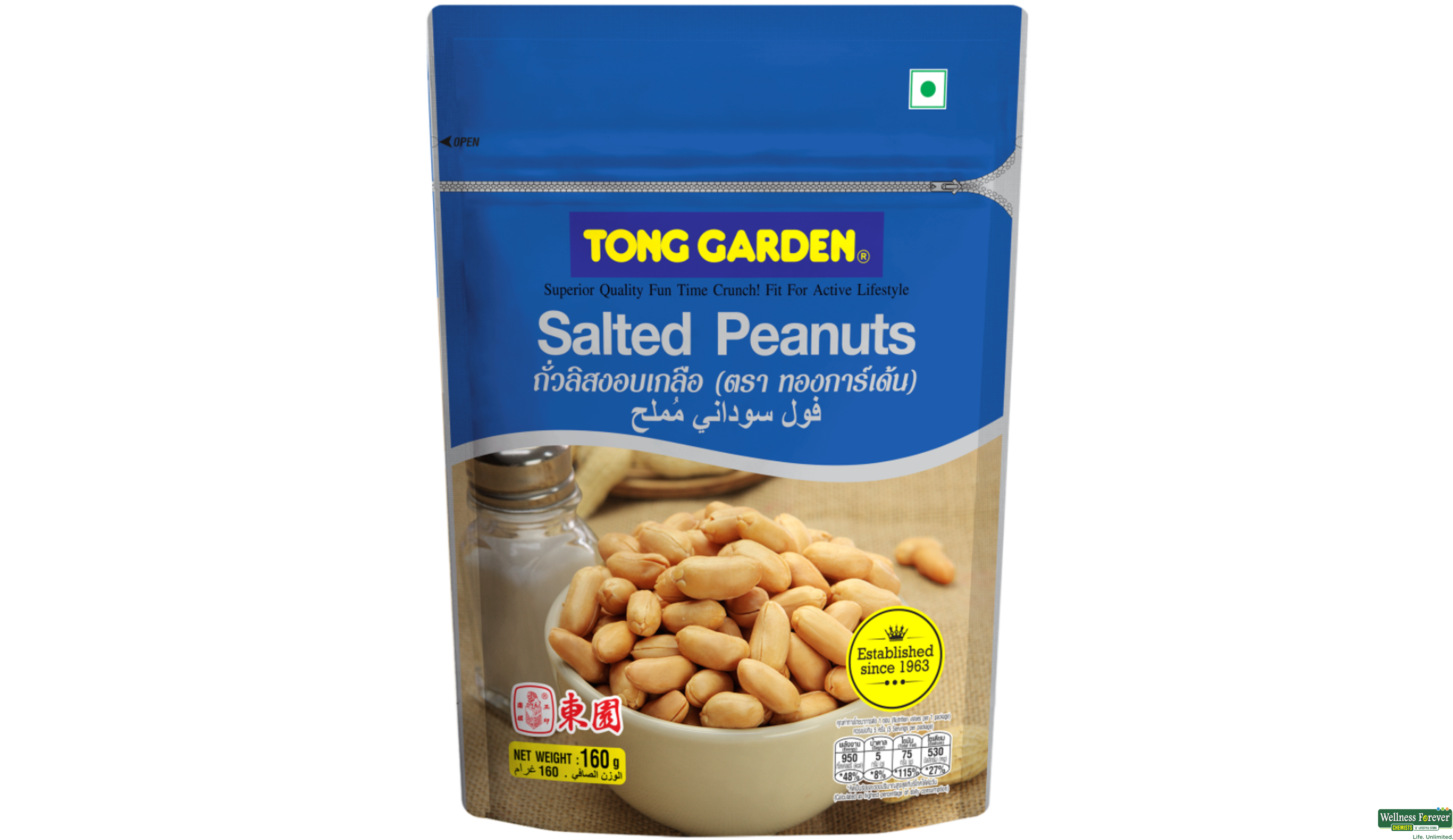 TONG PEANUTS SALTED PKT 160GM- 1, 160GM, null