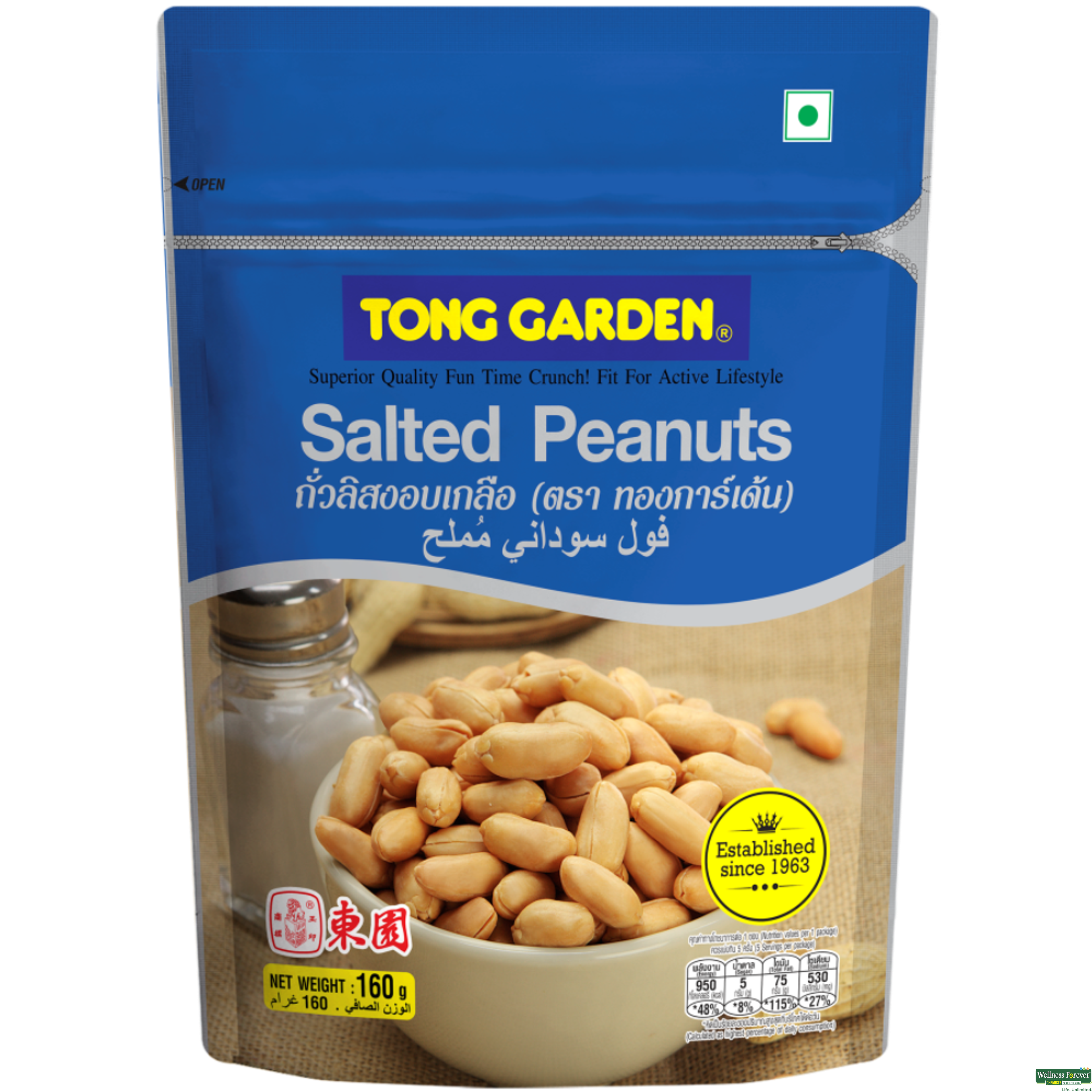 TONG PEANUTS SALTED PKT 160GM-image