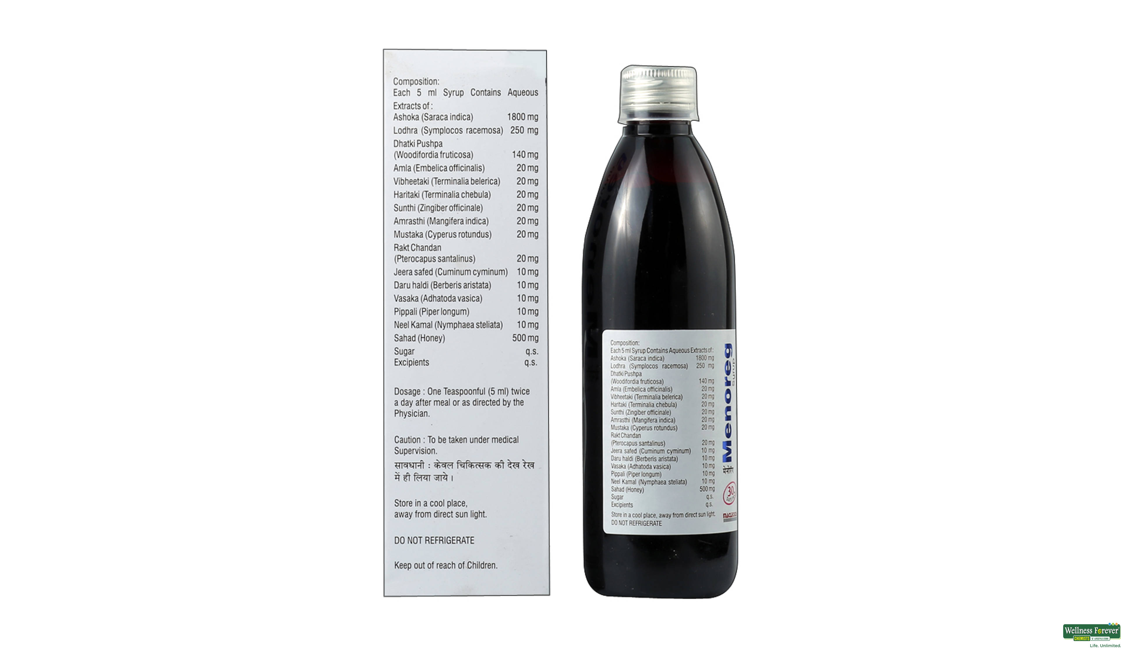 MENOREG SYP 300ML- 2, 300ML, 