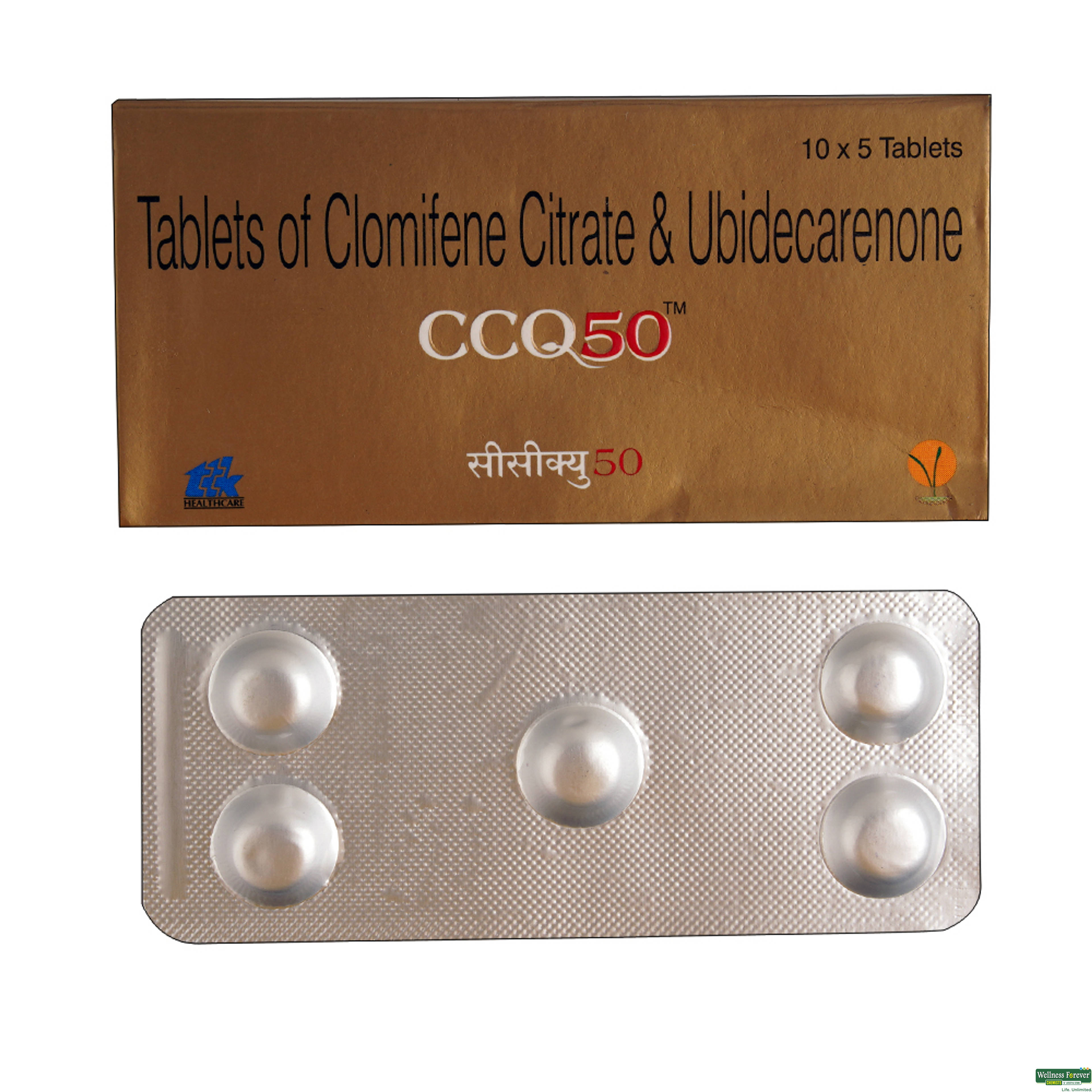 CCQ 50MG 5TAB-image