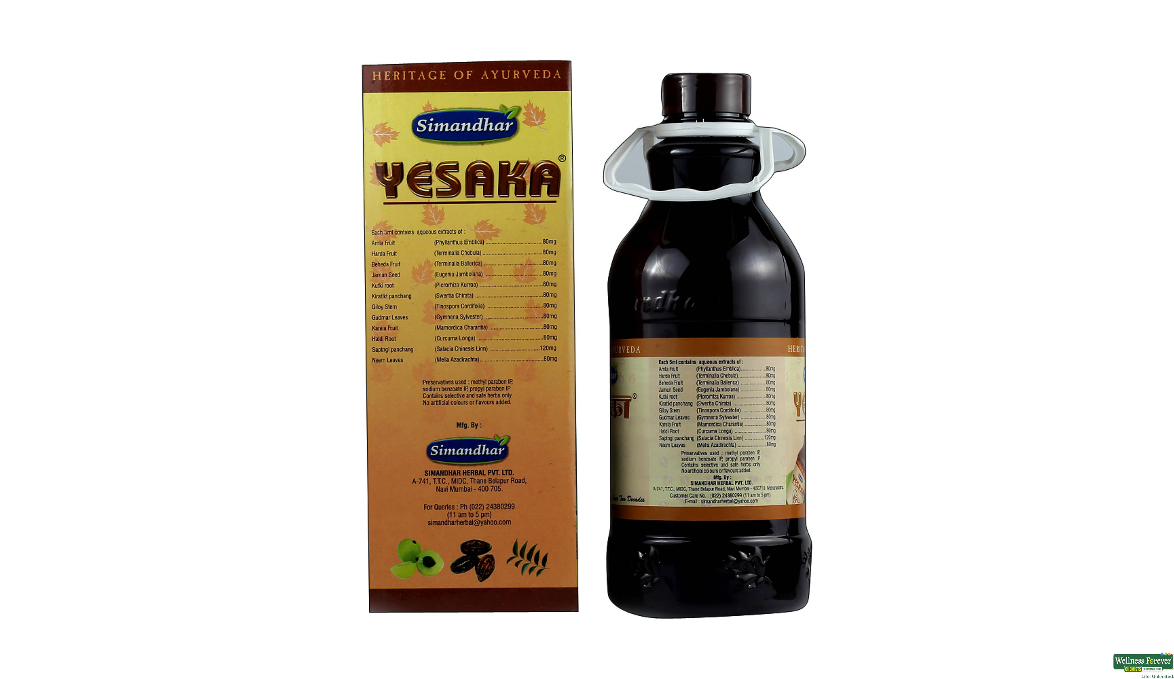 YESAKA SYP 1800ML- 2, 1800ML, 