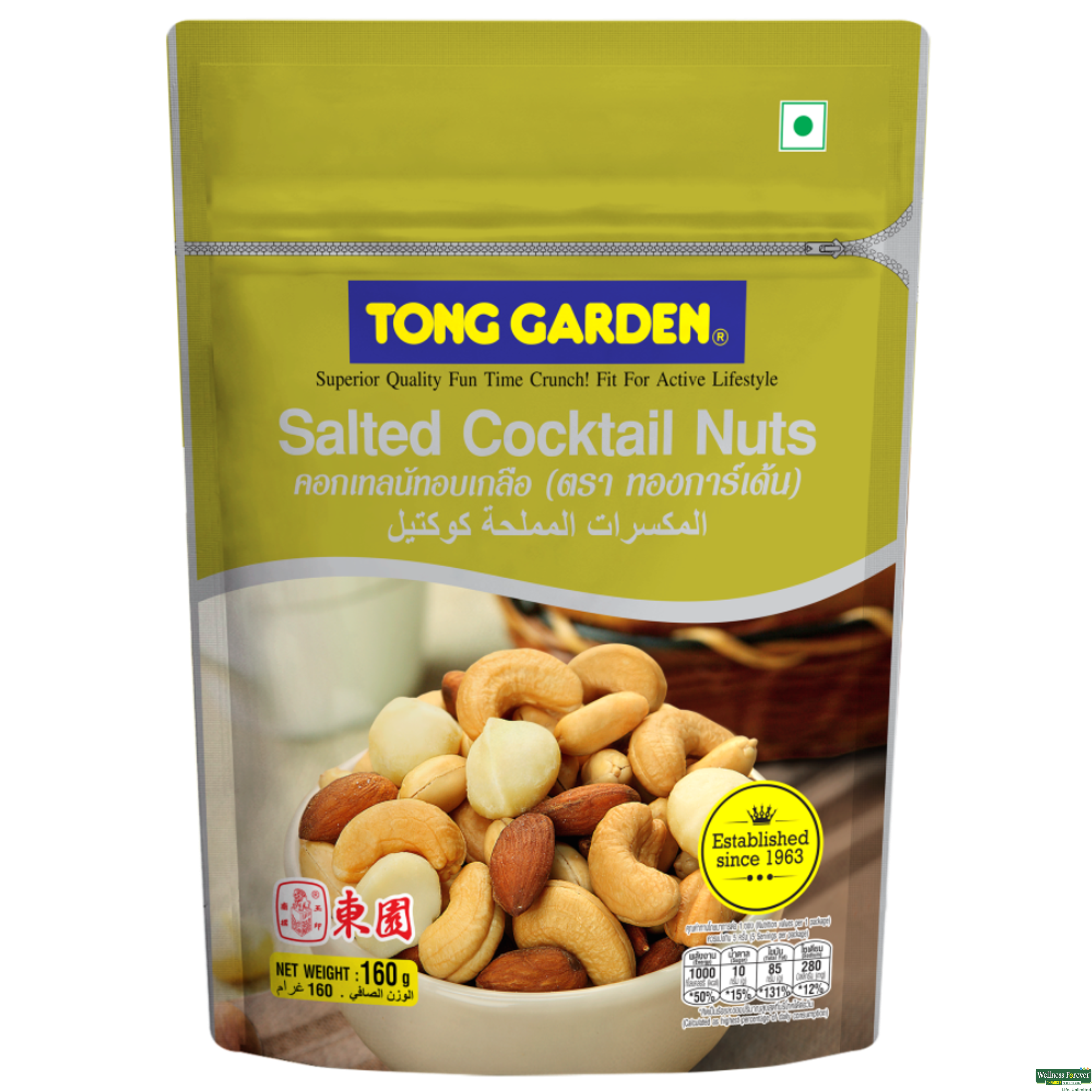 TONG COCKTAIL NUTS SALTED 185GM-image