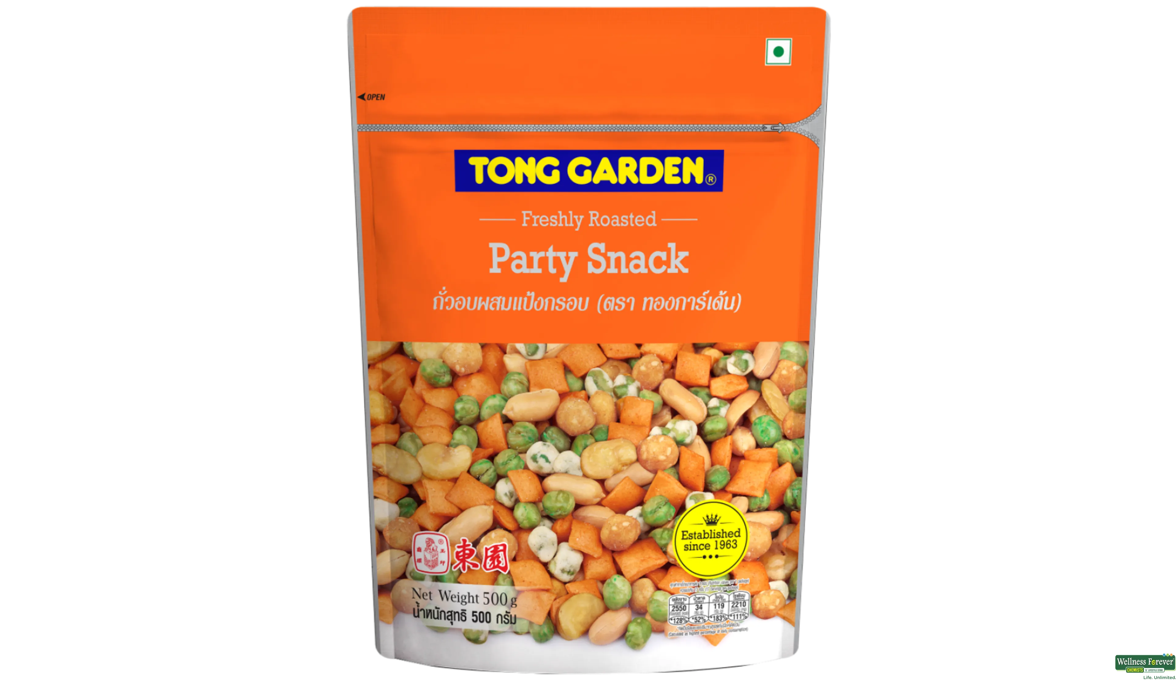 Tong orange sale
