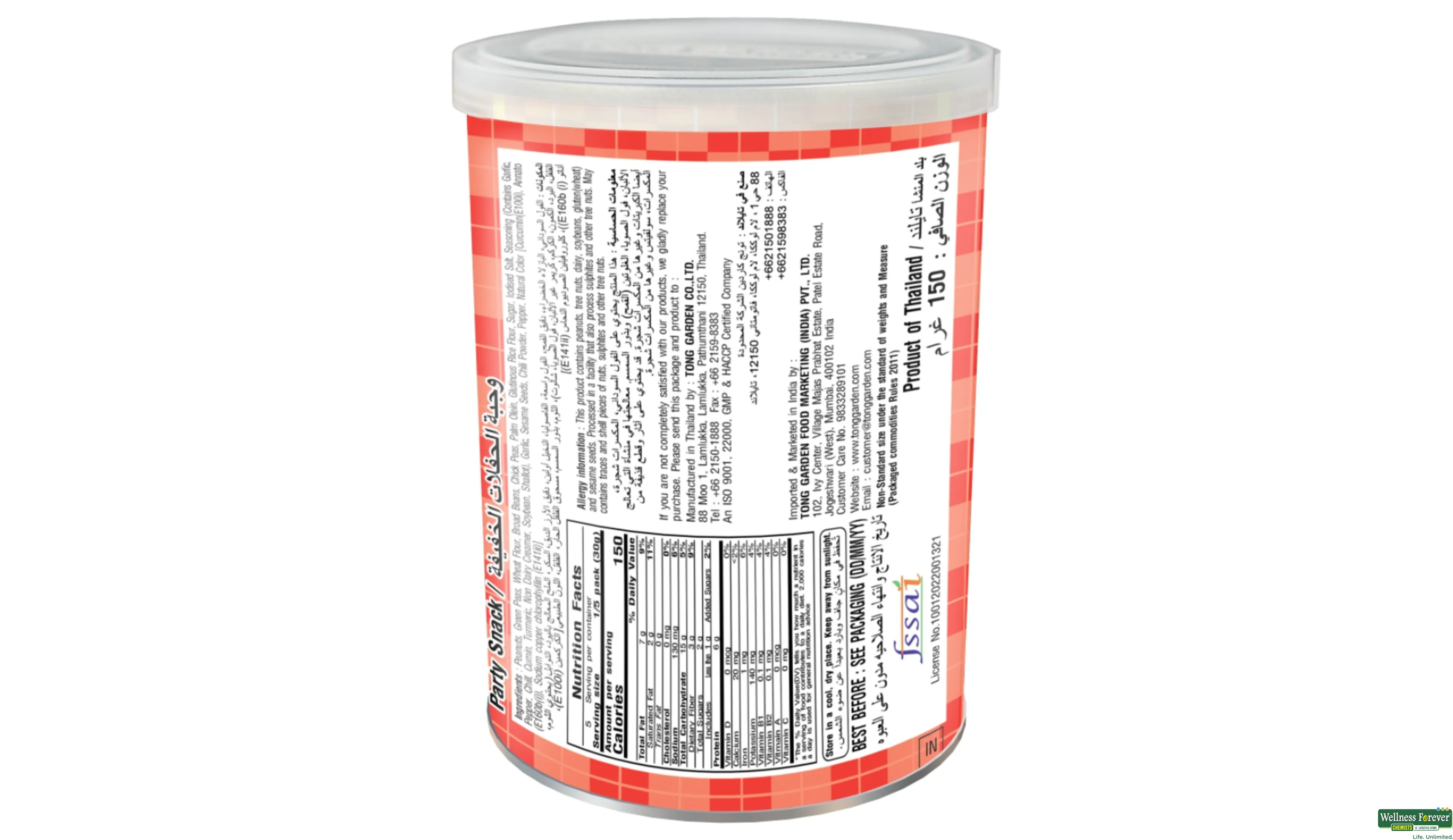 TONG PARTY SNACK  TIN 160GM- 2, 160GM, null