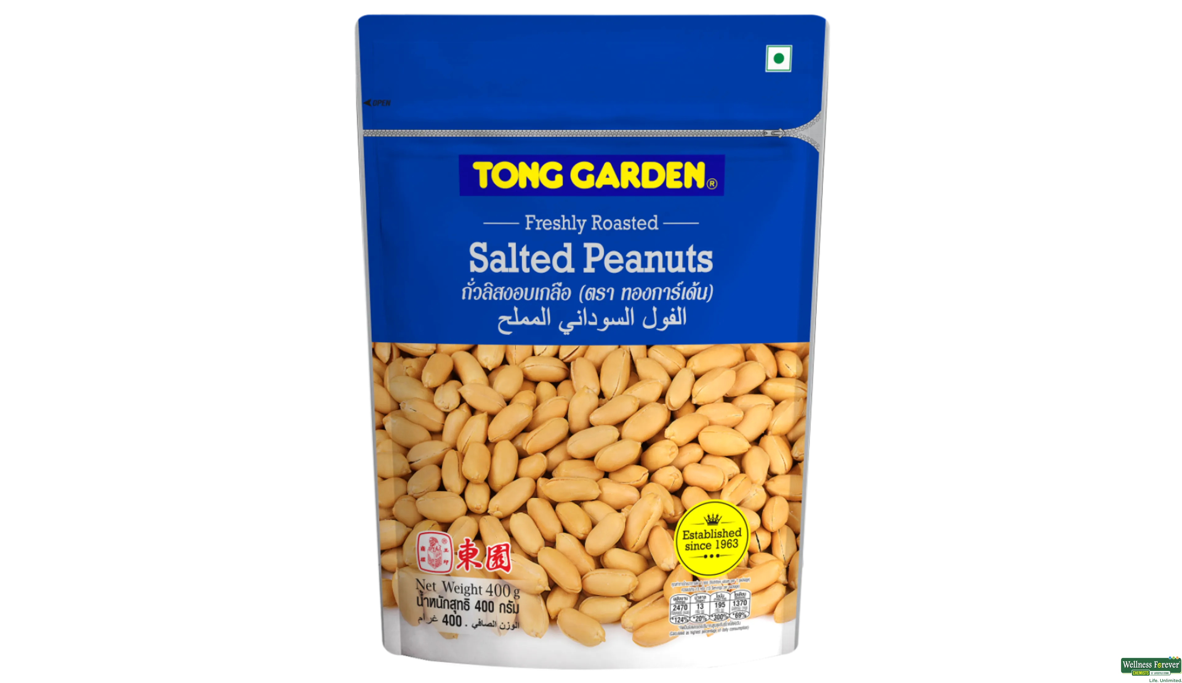 Honey Roasted Peanuts 700 g