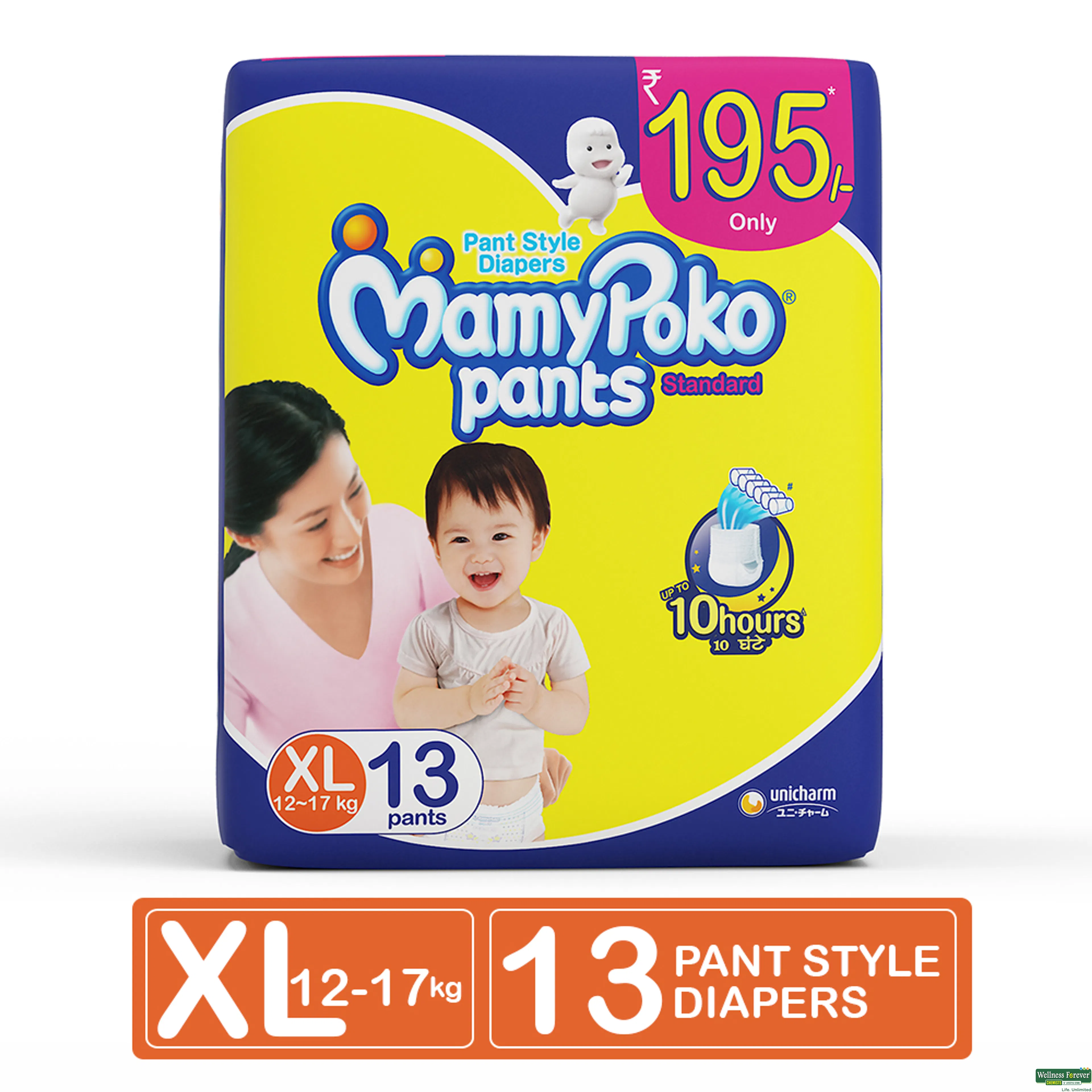 Buy MamyPoko Pants Standard Diapers, Extra Large, 7 pc Online at Best  Prices | Wellness Forever