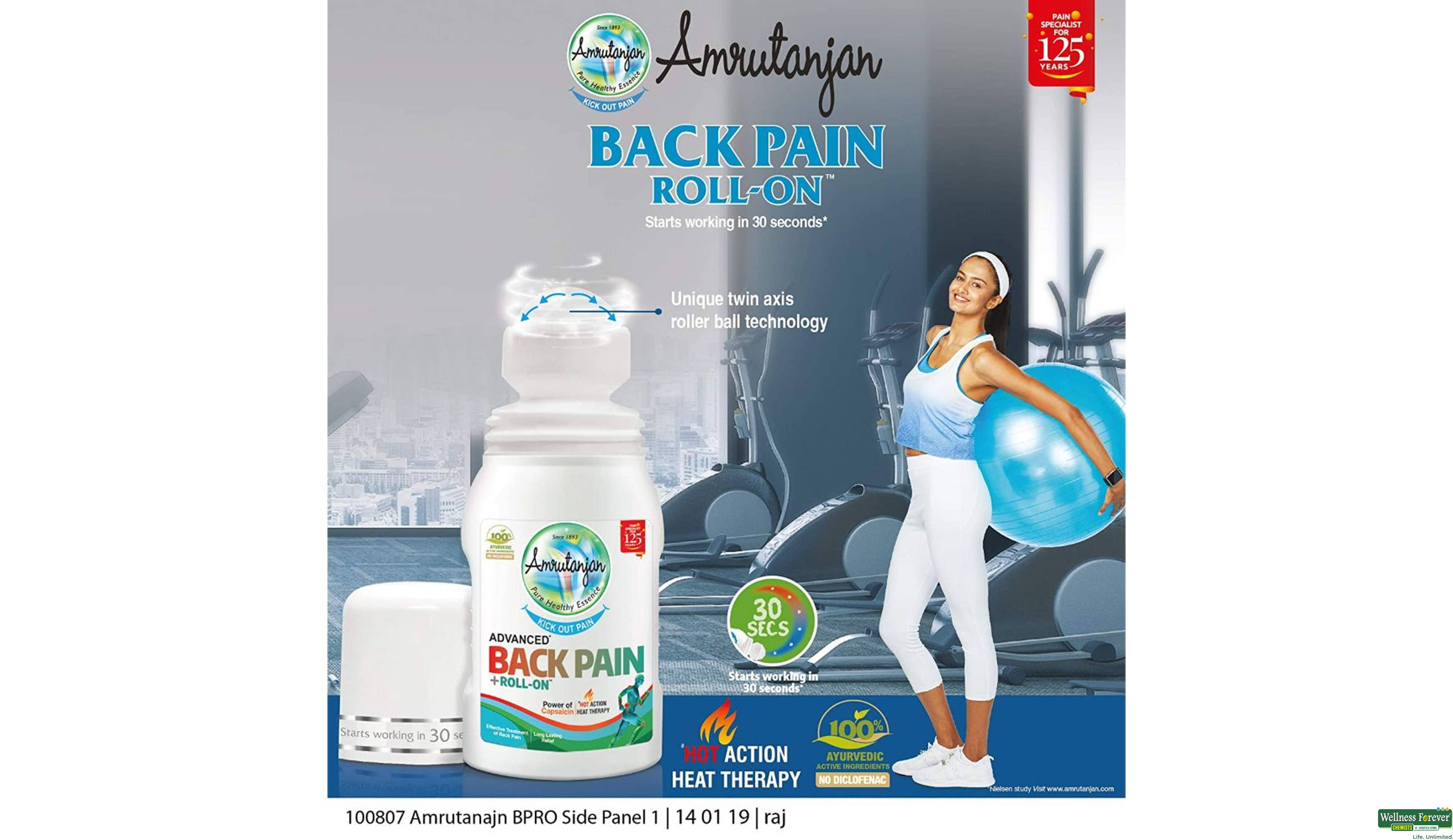 AMRUTANJAN ROLL ON BACK PAIN 50ML- 3, 50ML, 