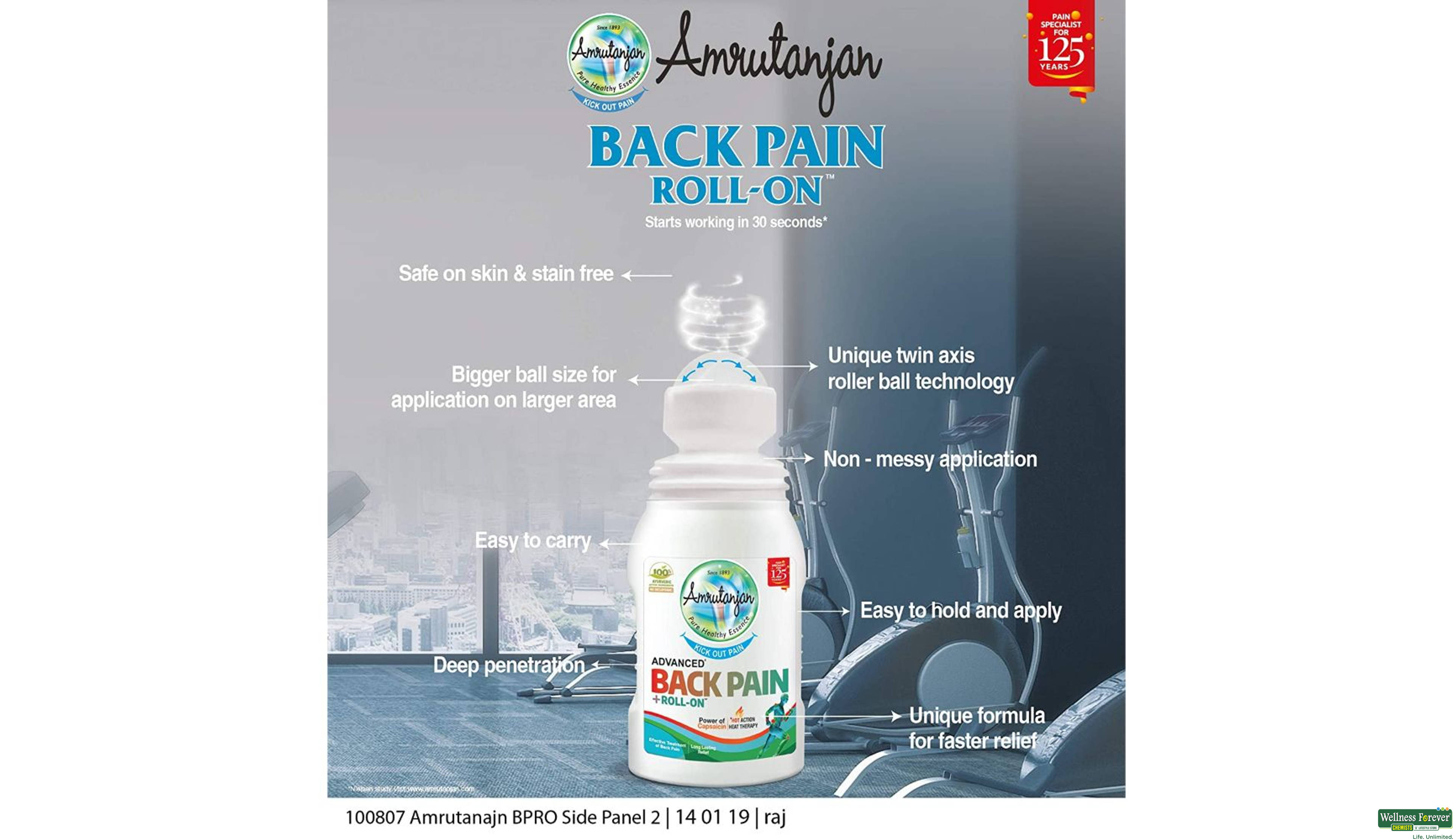 AMRUTANJAN ROLL ON BACK PAIN 50ML- 4, 50ML, 