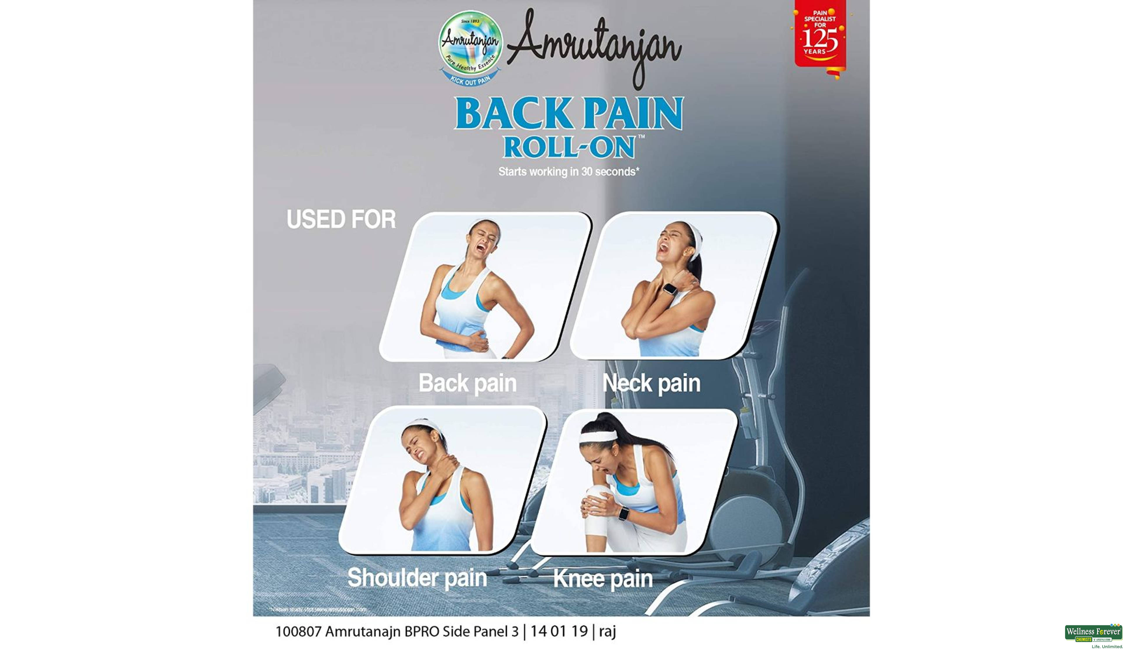 AMRUTANJAN ROLL ON BACK PAIN 50ML- 5, 50ML, 