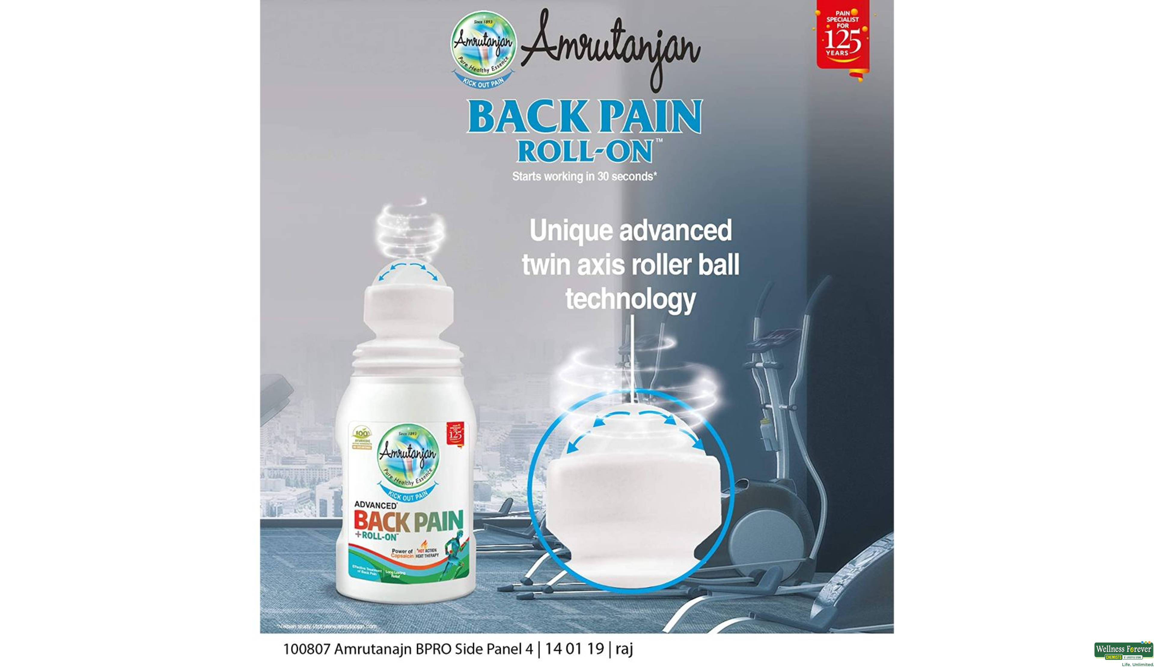 AMRUTANJAN ROLL ON BACK PAIN 50ML- 6, 50ML, 