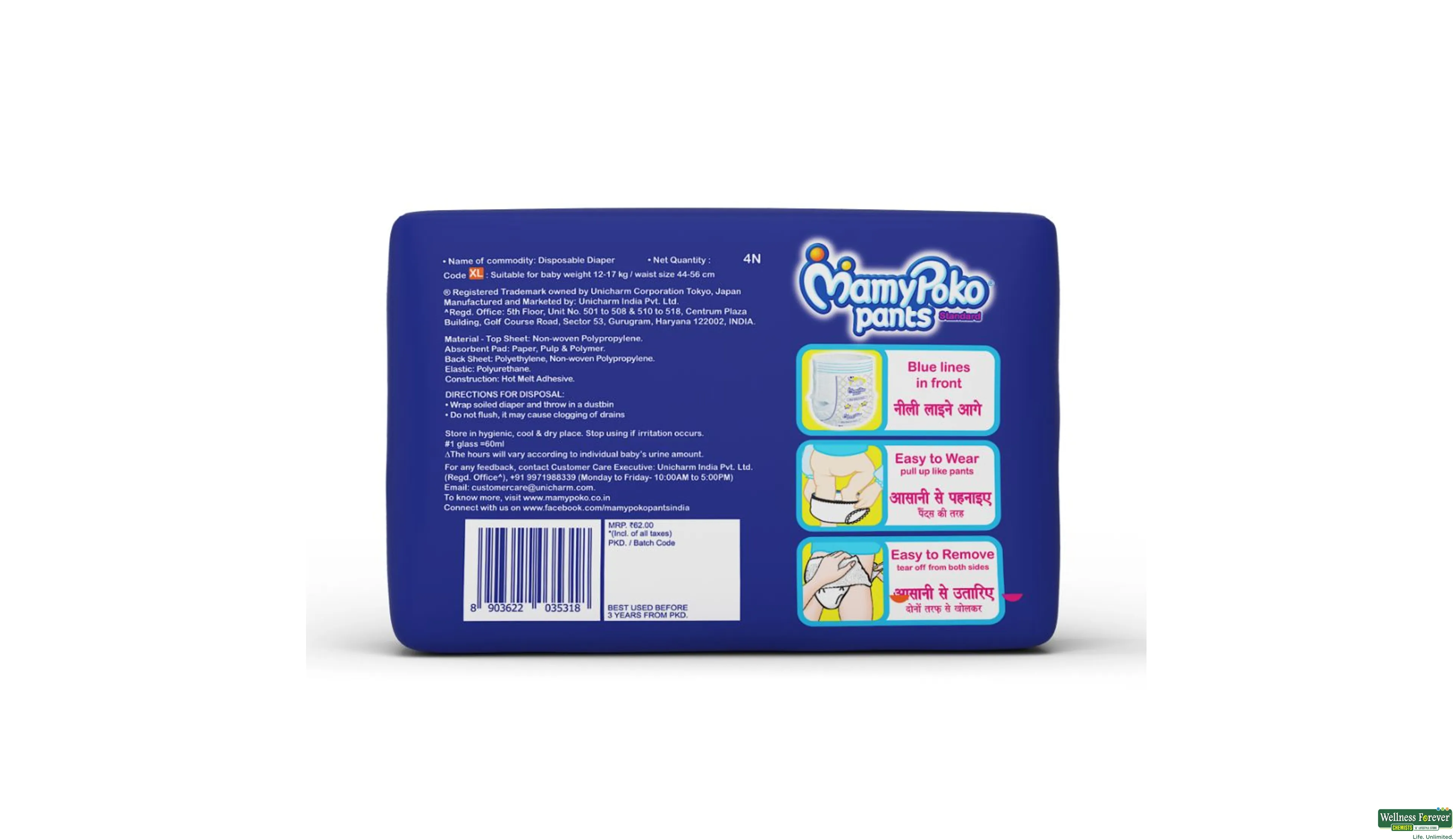 MamyPoko Pants for New Born (10 Count)
