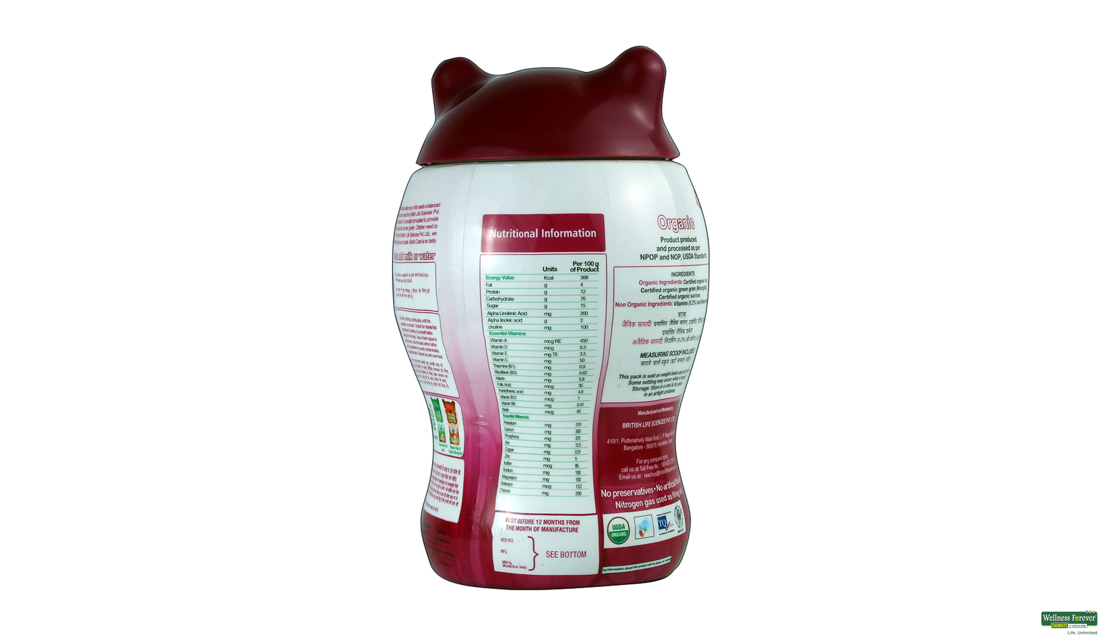 MUMS CARE RICE/MOONG DAL 300GM- 2, 300GM, 