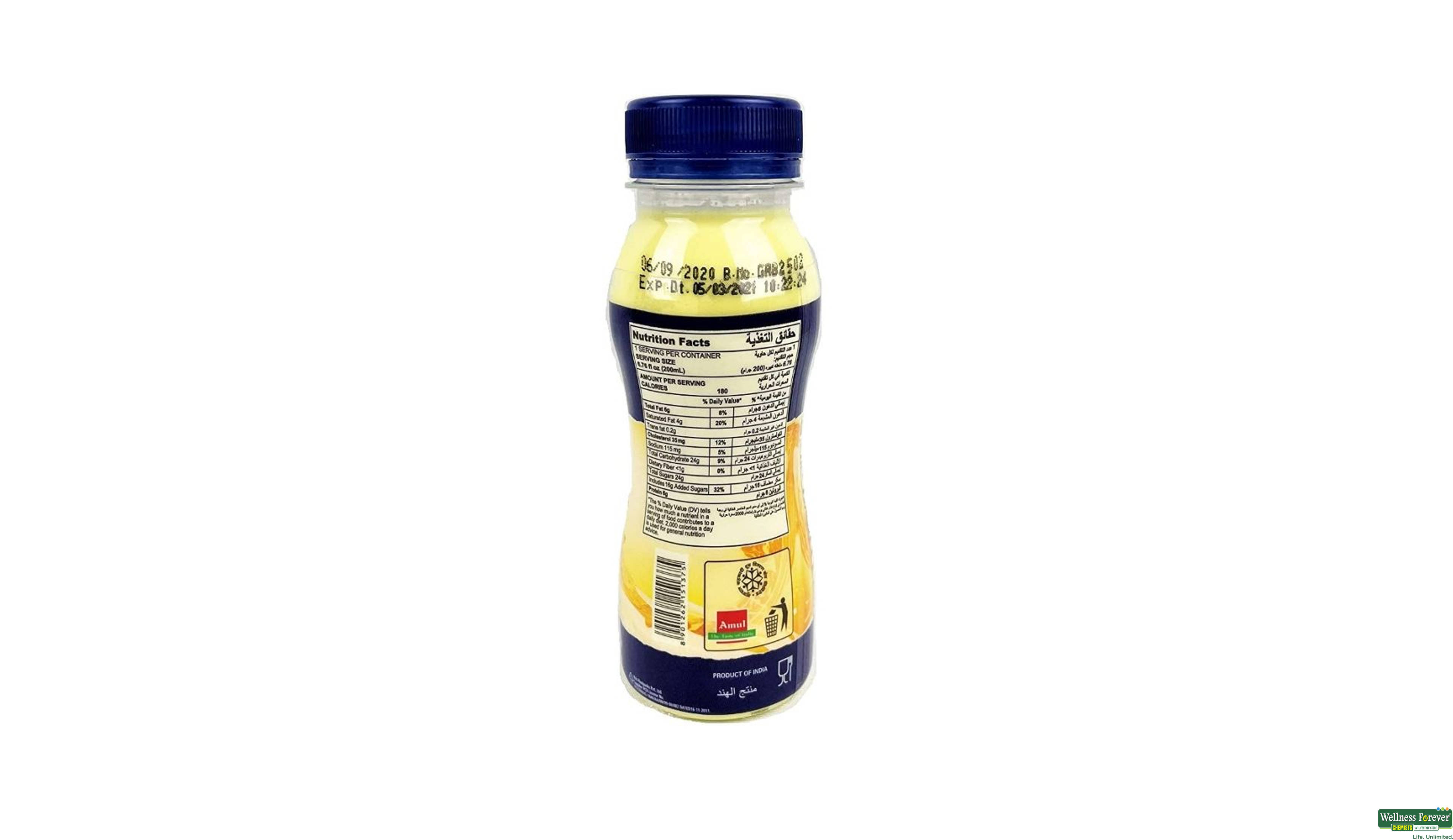 AMUL KOOL PREMIUM KESAR 200ML- 2, 200ML, 