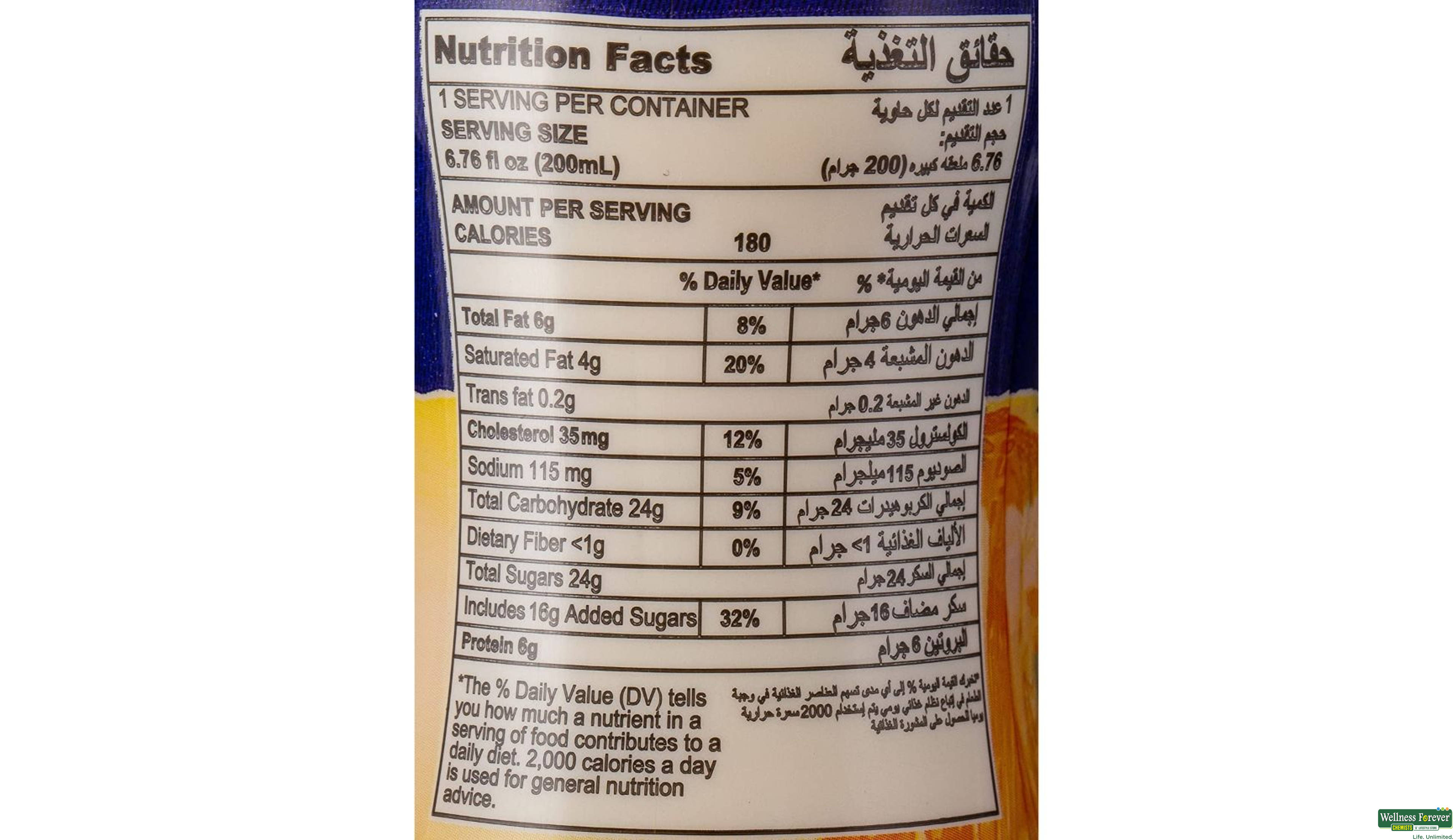 AMUL KOOL PREMIUM KESAR 200ML- 5, 200ML, 