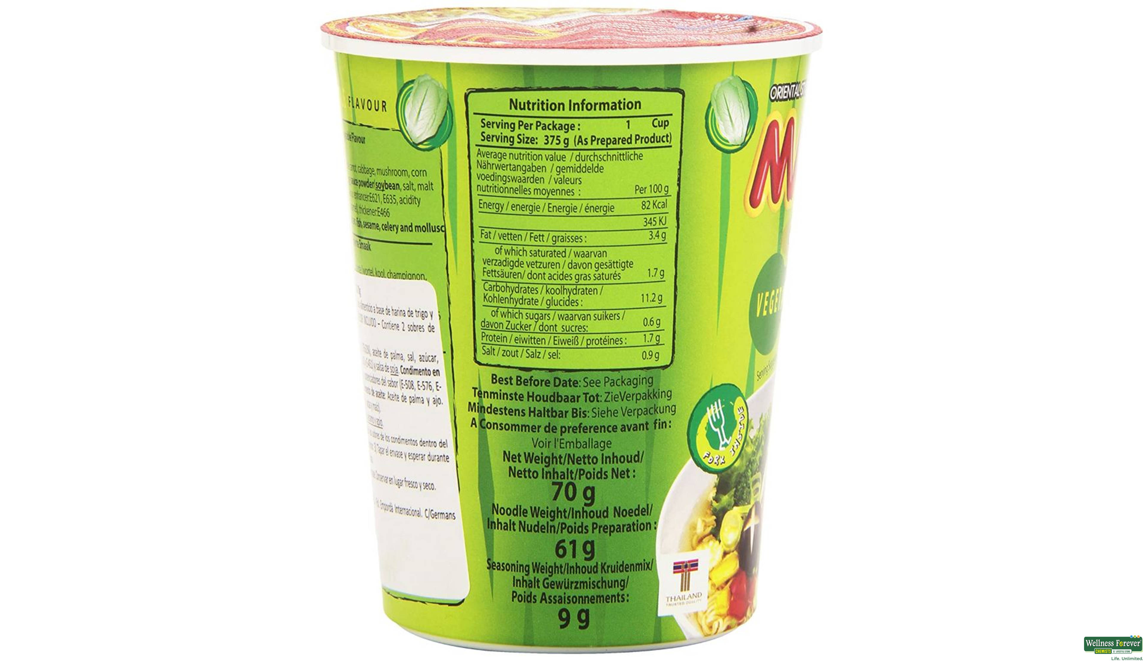 MAMA CUP NOODLES VEGETABLE FLAVOUR 70GM- 2, 70GM, 