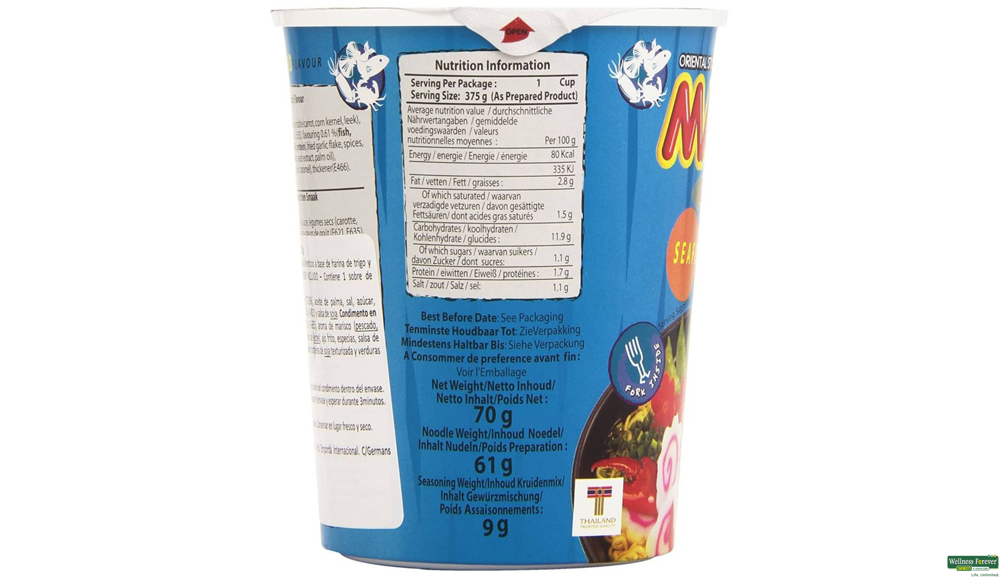 MAMA CUP NOODLES SEAFOOD FLAVOUR 70GM- 3, 70GM, 
