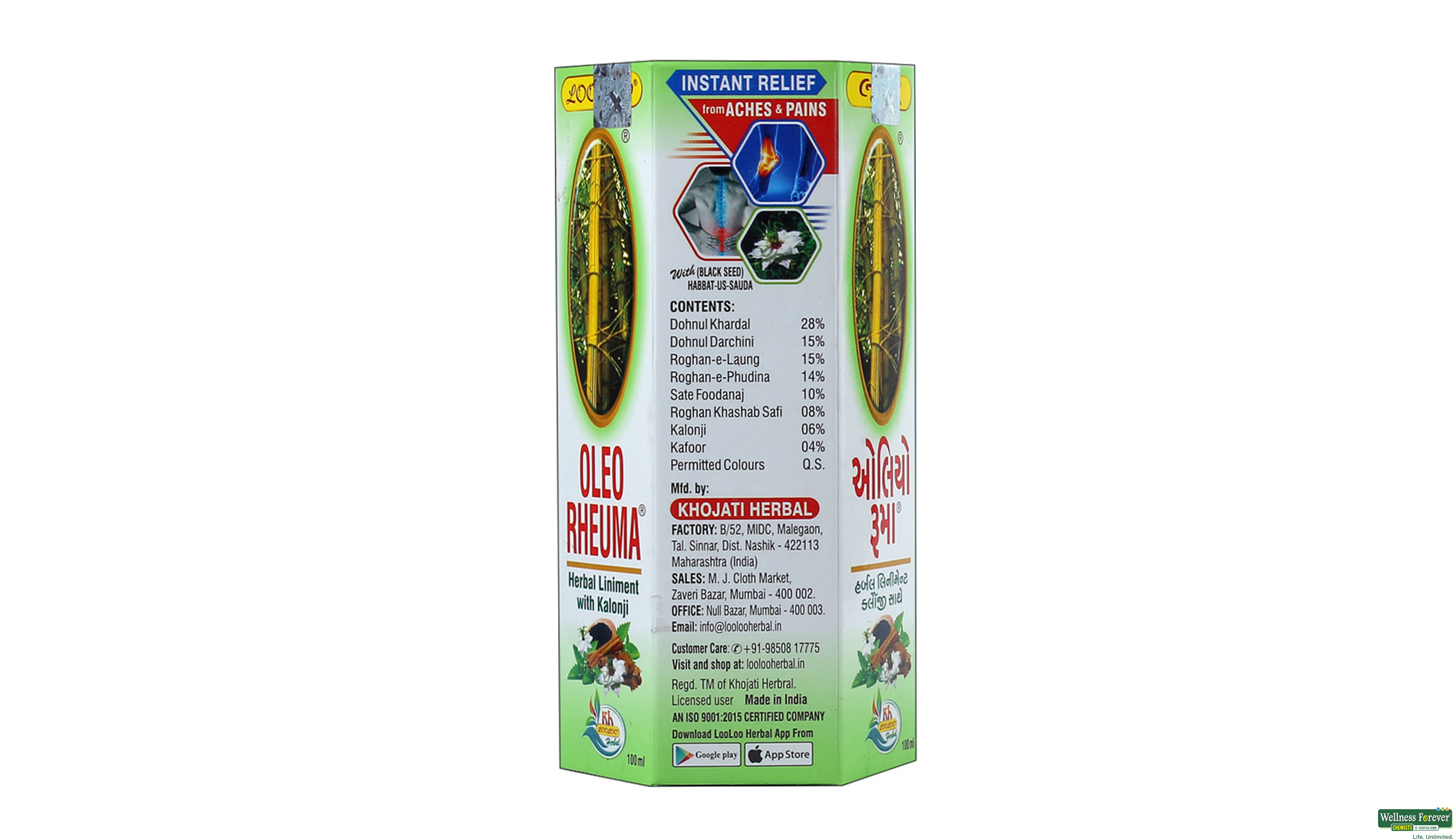 OLEO RHEUMA OIL 100ML- 2, 100ML, 