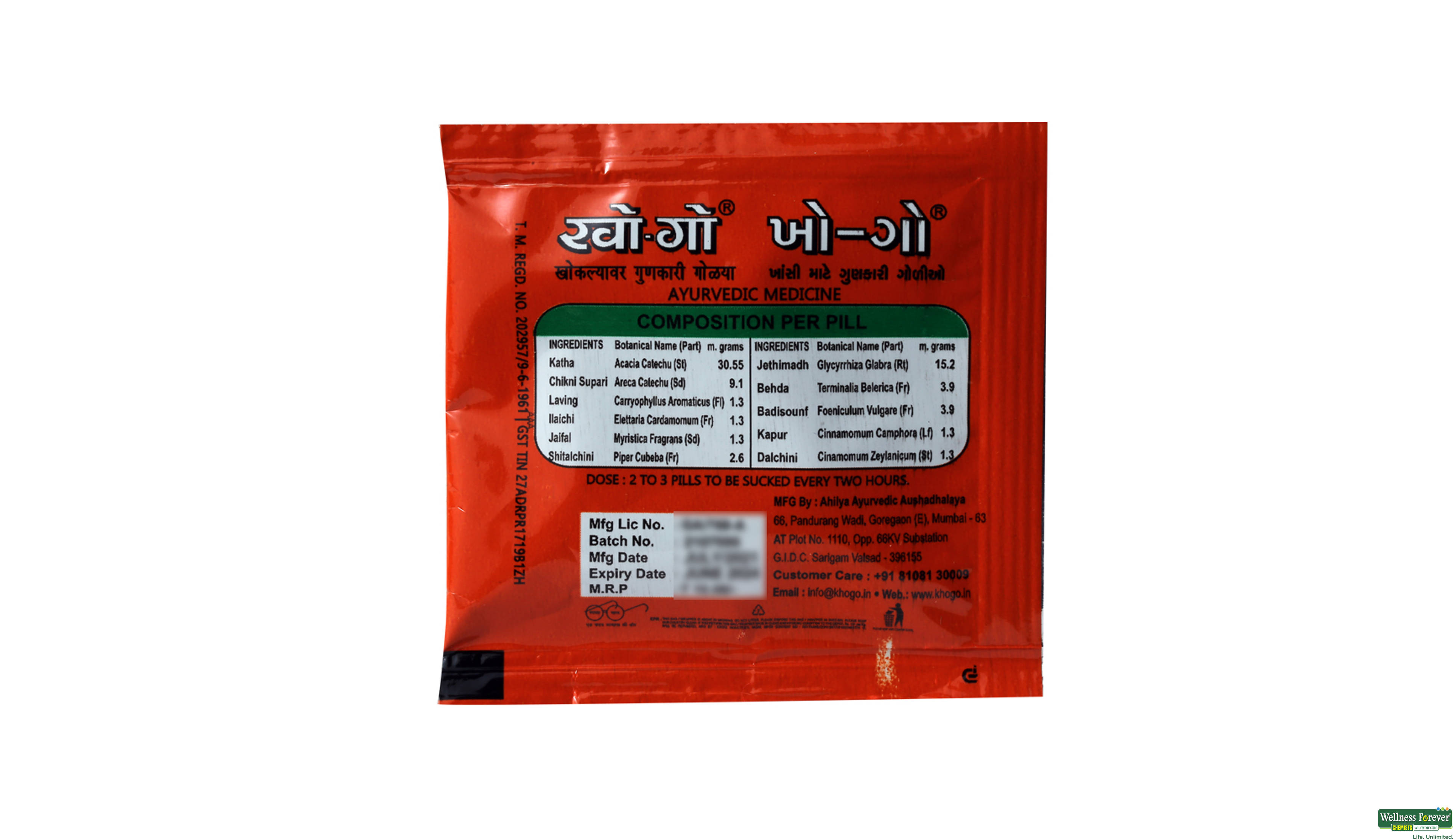 KHOGO COUGH PILLS 10TAB- 2, 10TAB, 