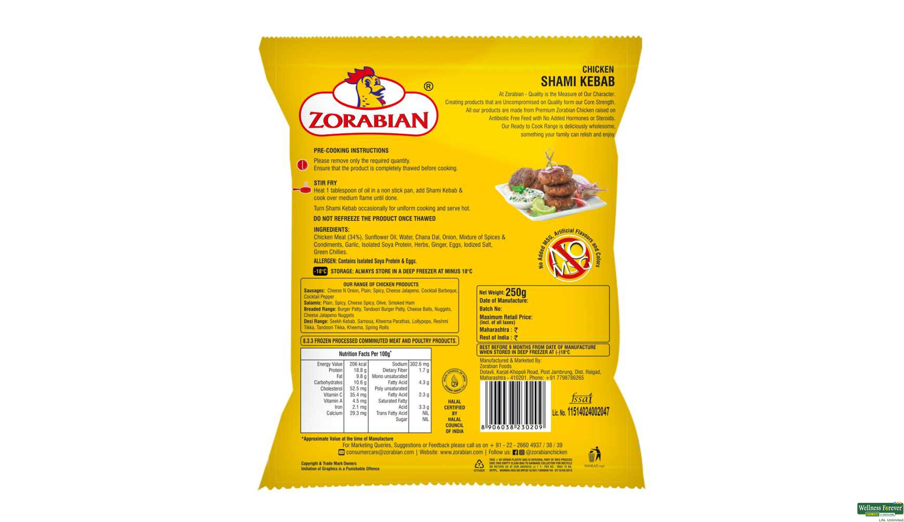 ZORABIAN CHI SHAMI KEBAB 250GM- 2, 250GM, 