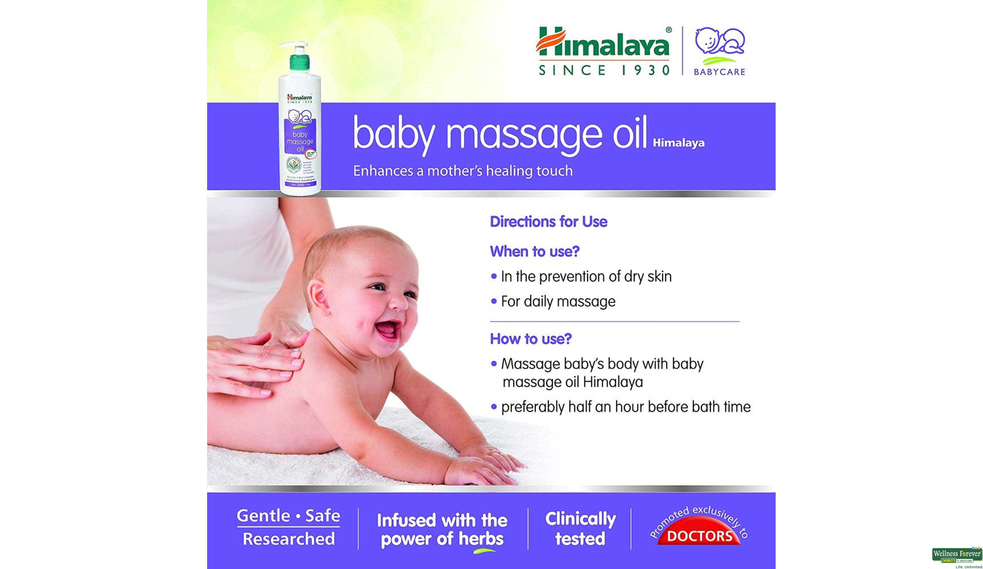 HIMA BABY MASS/OIL 500ML- 5, 500ML, 