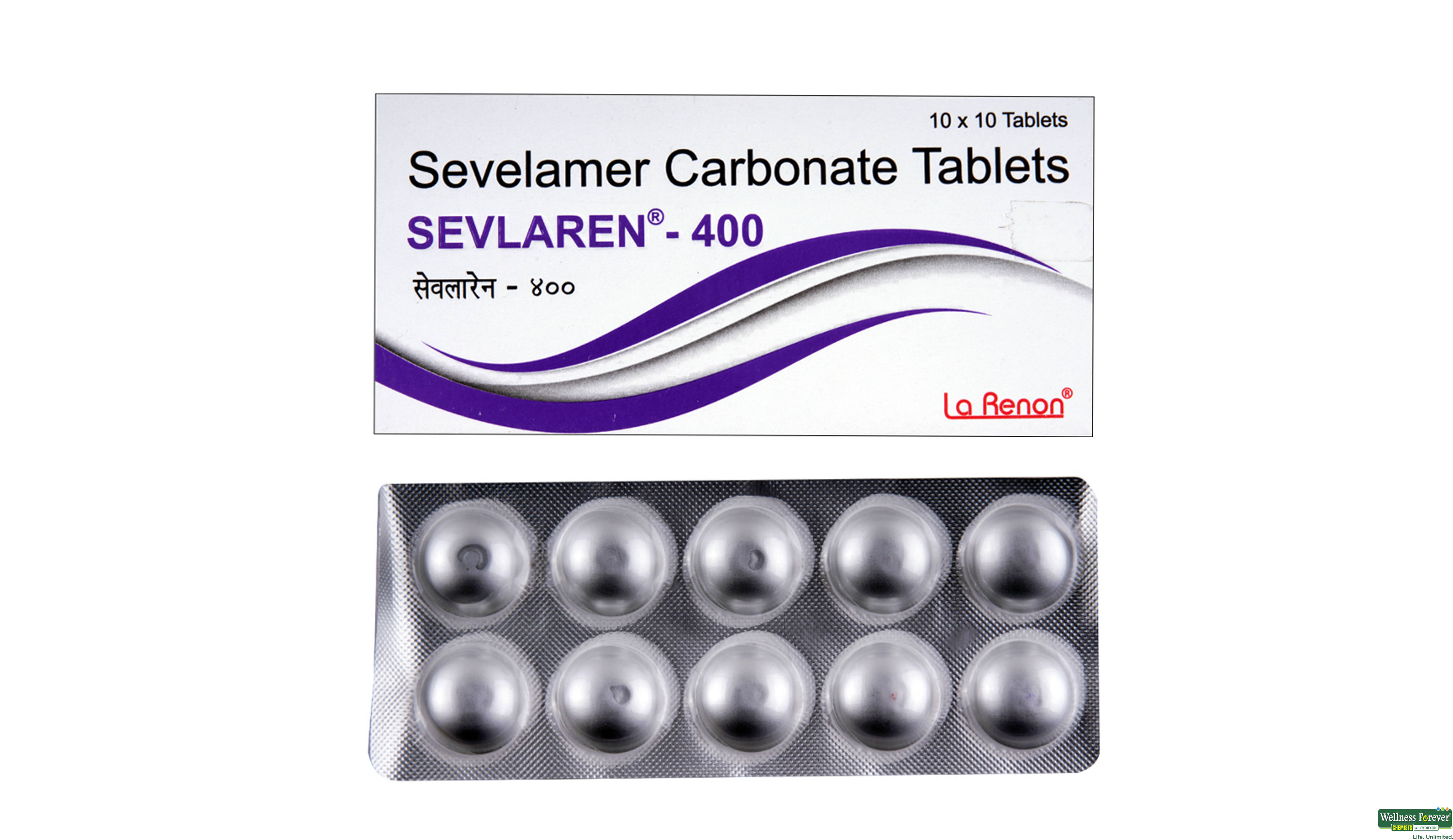 SEVLAREN 400MG 10TAB ##- 1, 10TAB, 