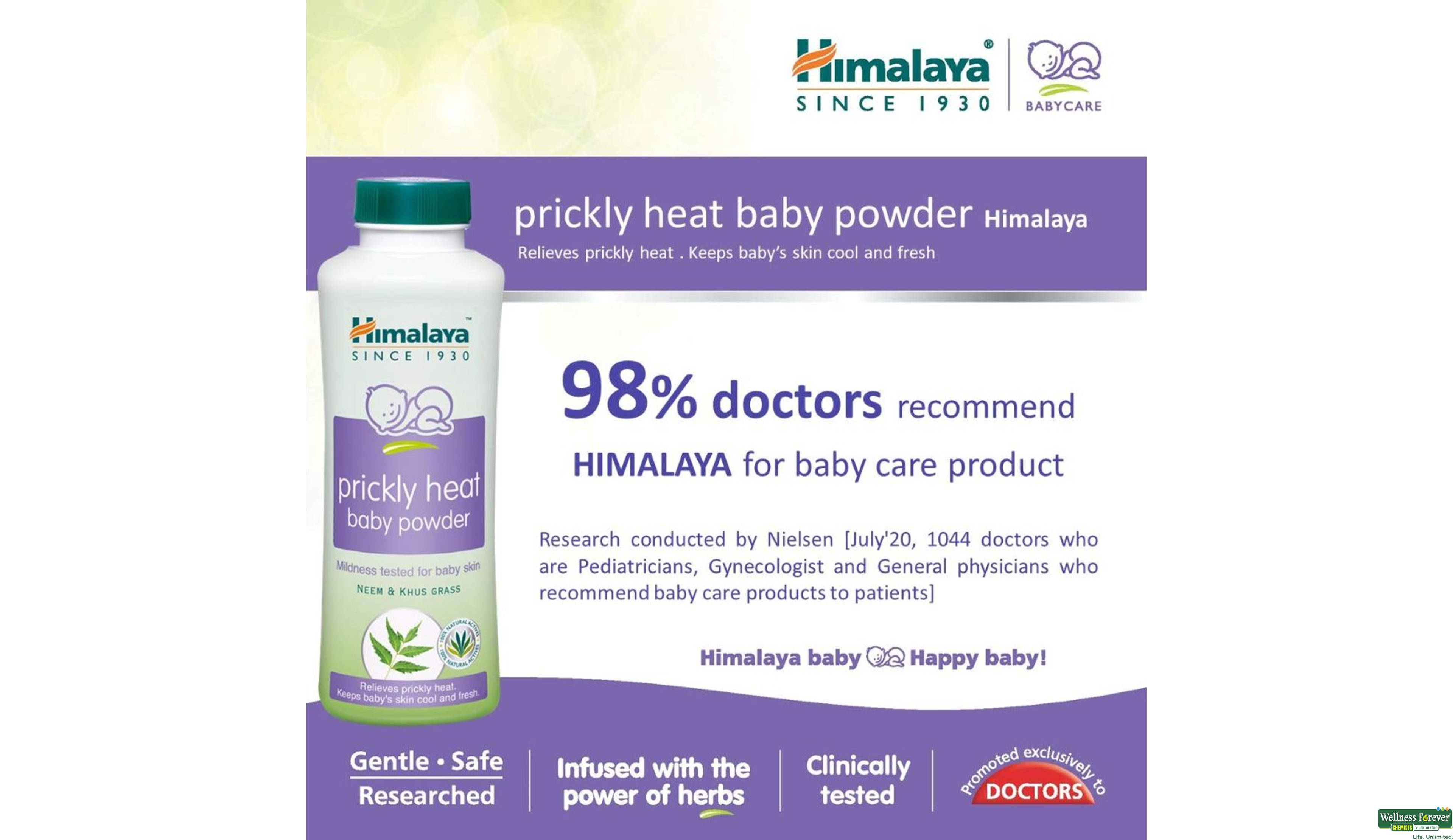 HIMA BABY PWDR PRICKLY HEAT 100GM- 8, 100GM, 