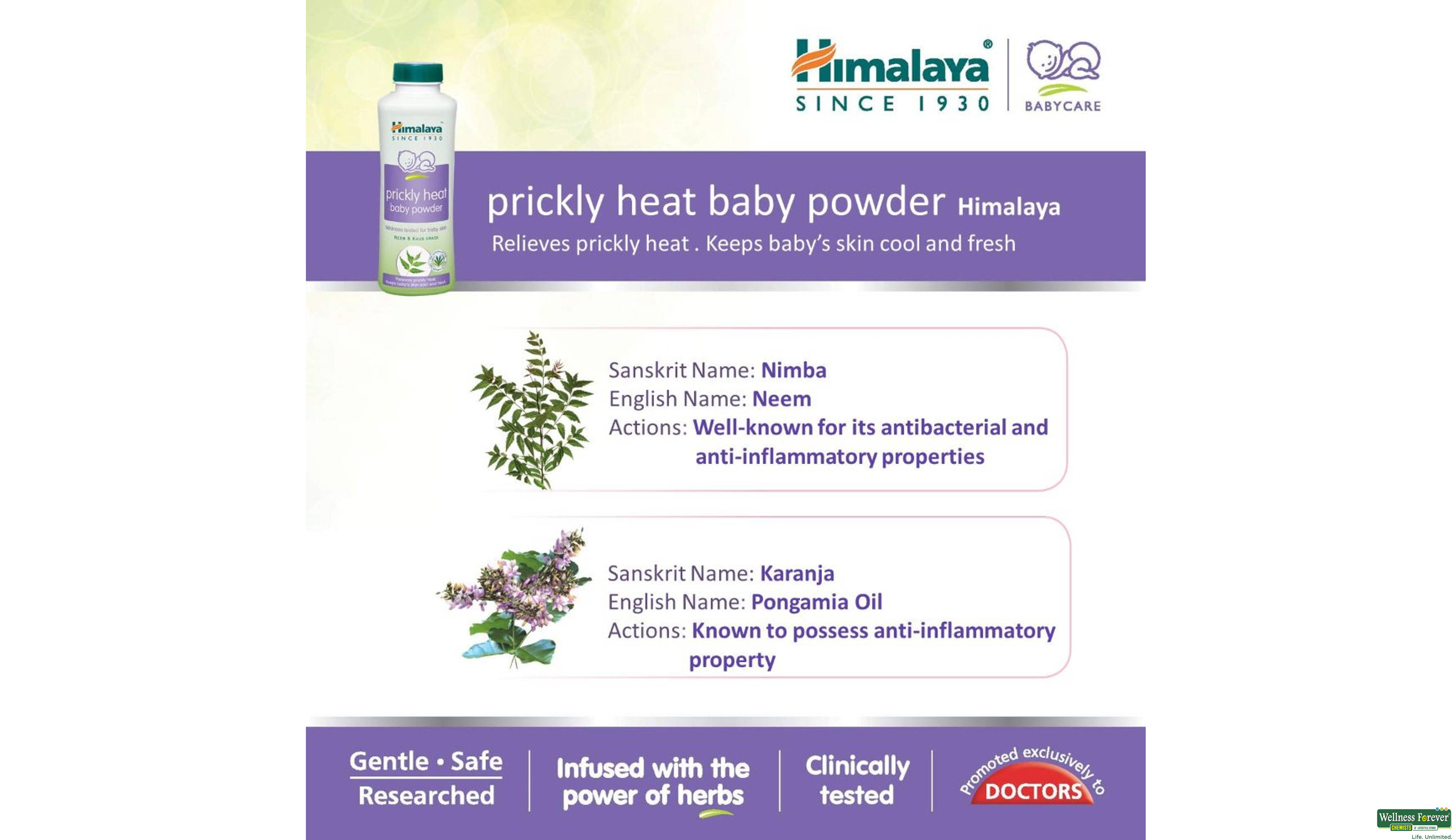 HIMA BABY PWDR PRICKLY HEAT 200GM- 6, 200GM, 