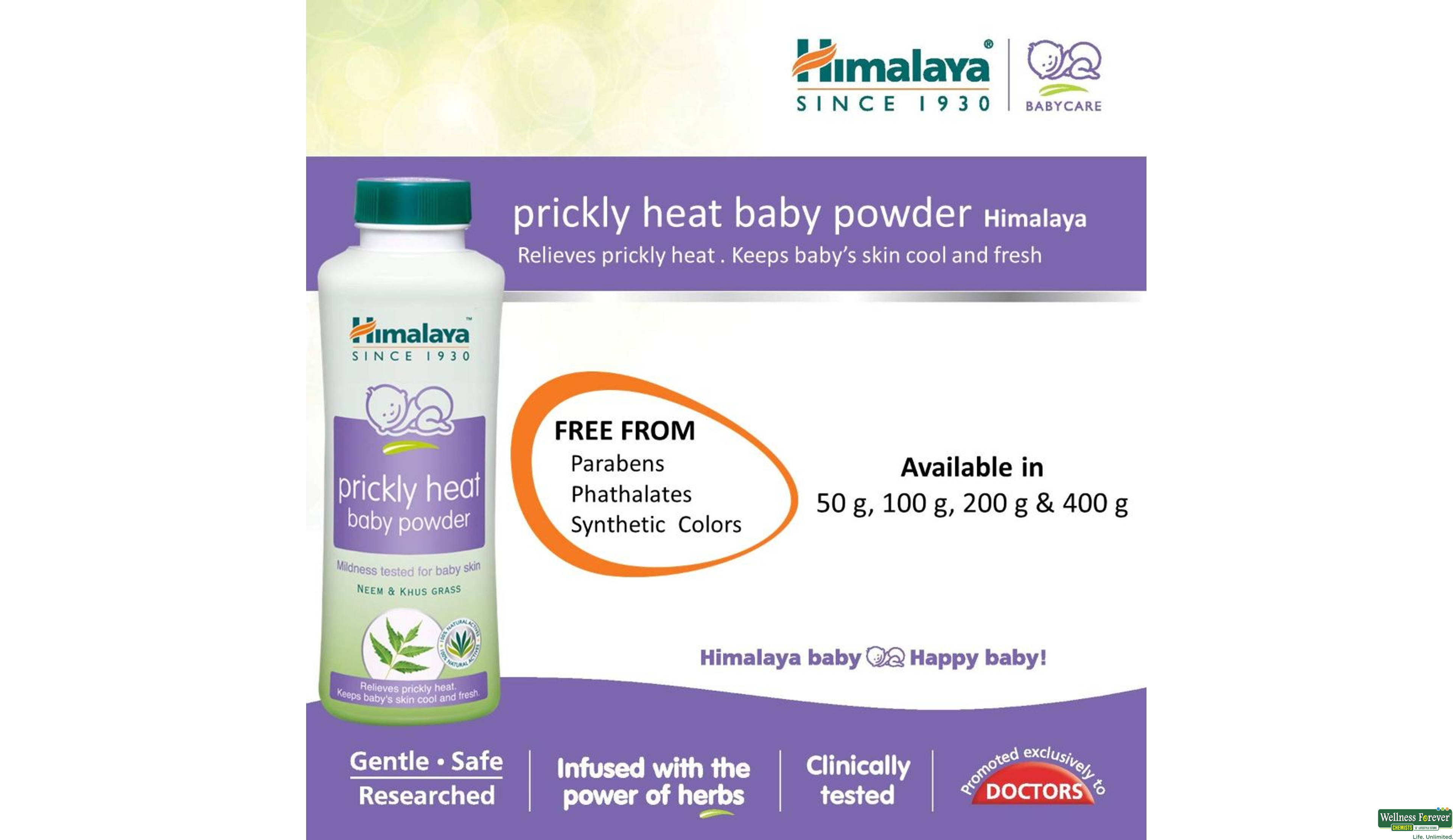 HIMA BABY PWDR PRICKLY HEAT 200GM- 9, 200GM, 