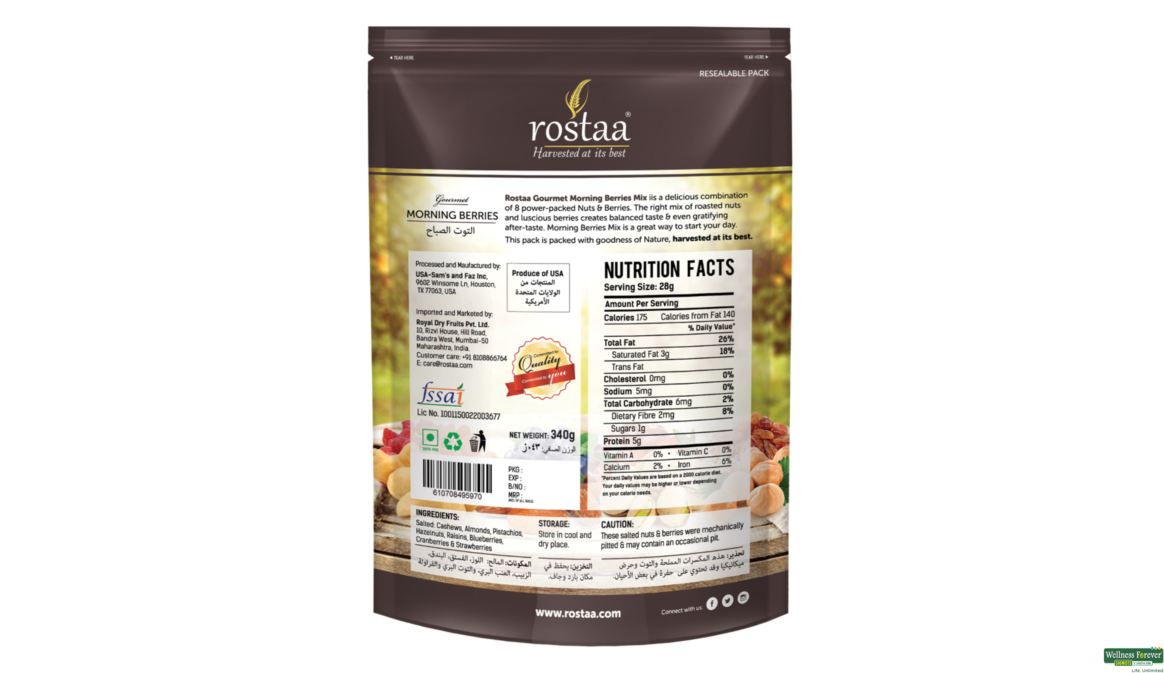 ROSTAA AMORNING BERRIES 340GM- 2, 340GM, null