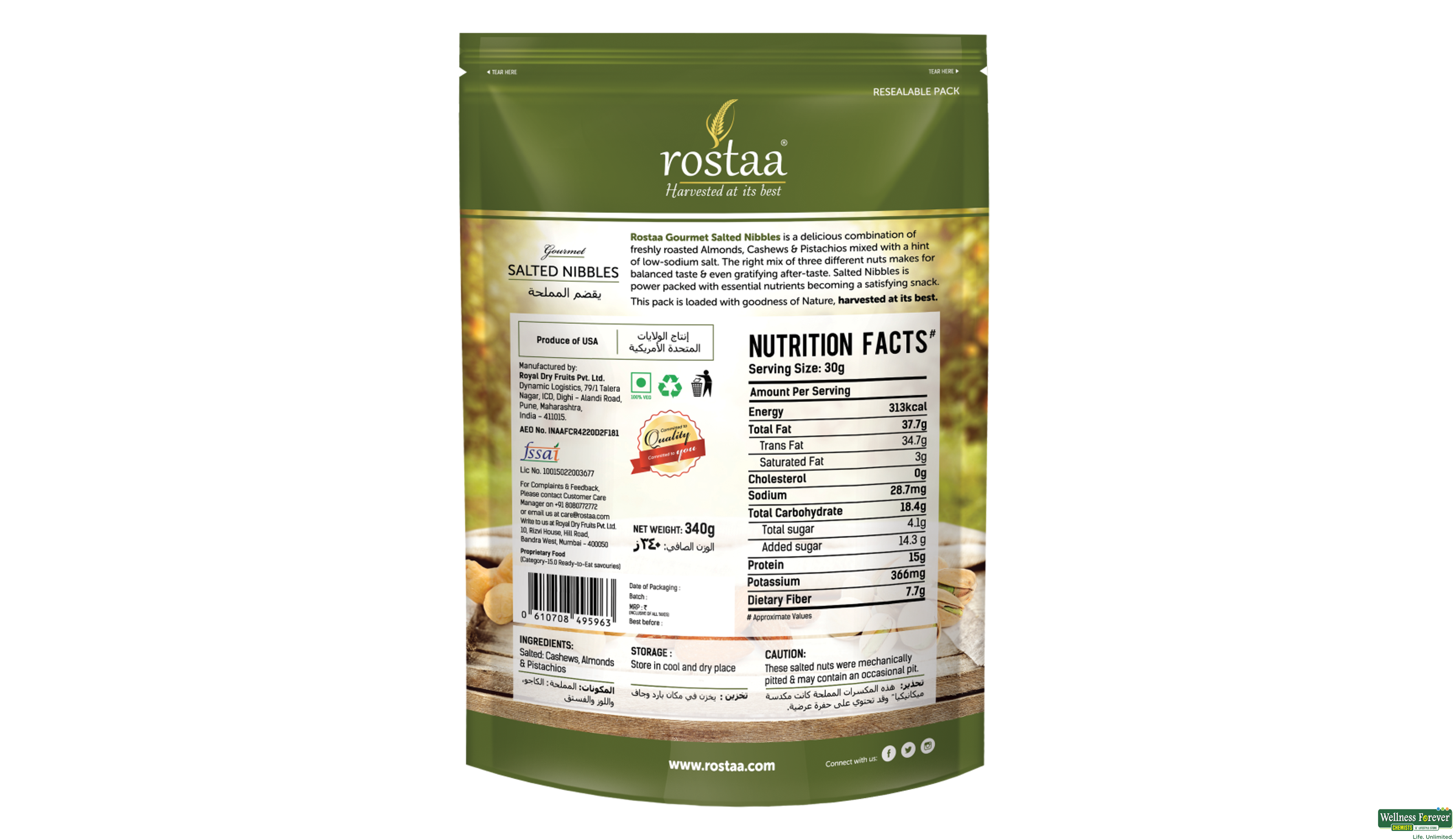 ROSTAA SALTED MIX 340GM- 2, 340GM, null