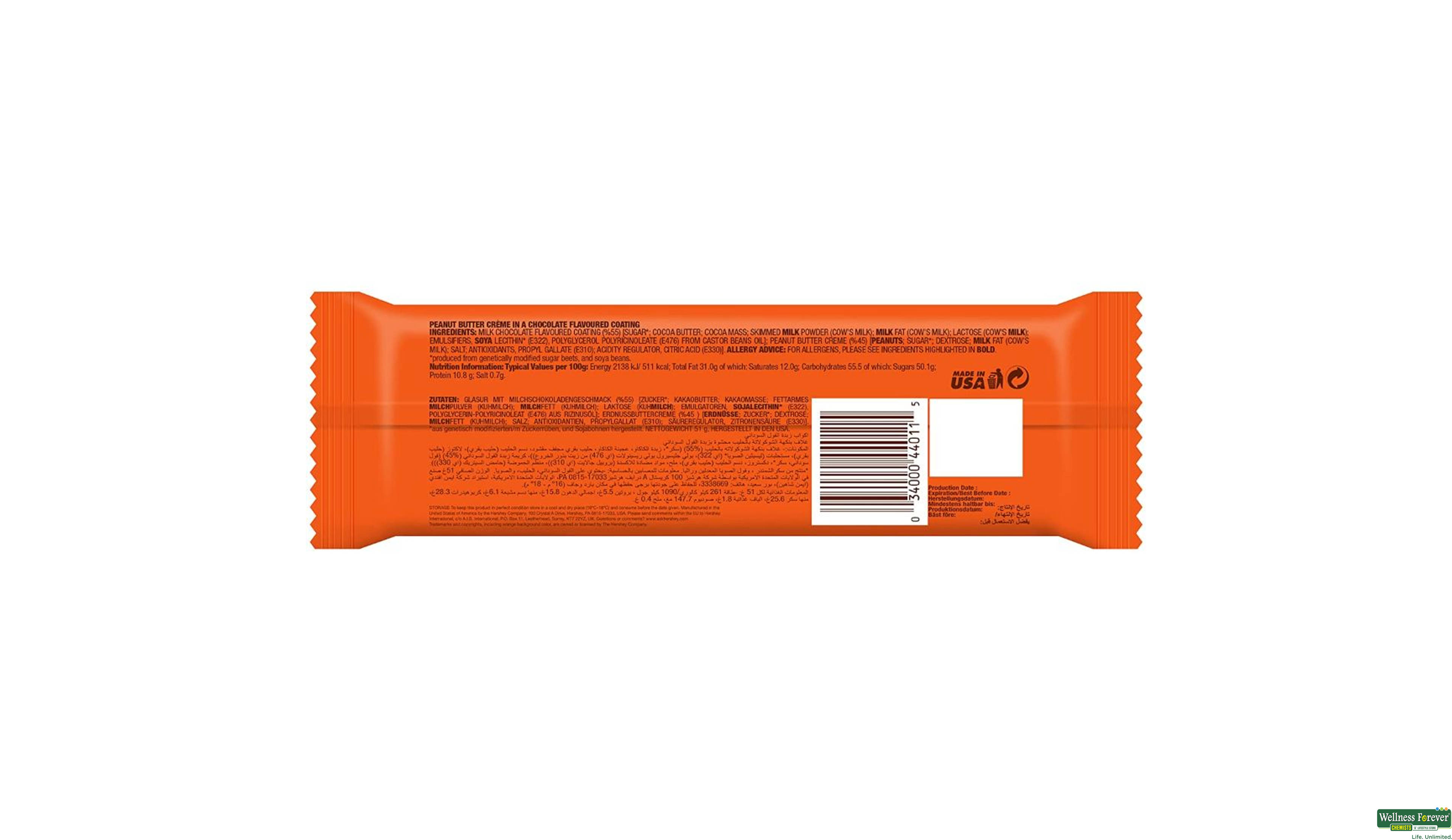 REESES CHOC NUT BAR 47GM- 2, 47GM, null