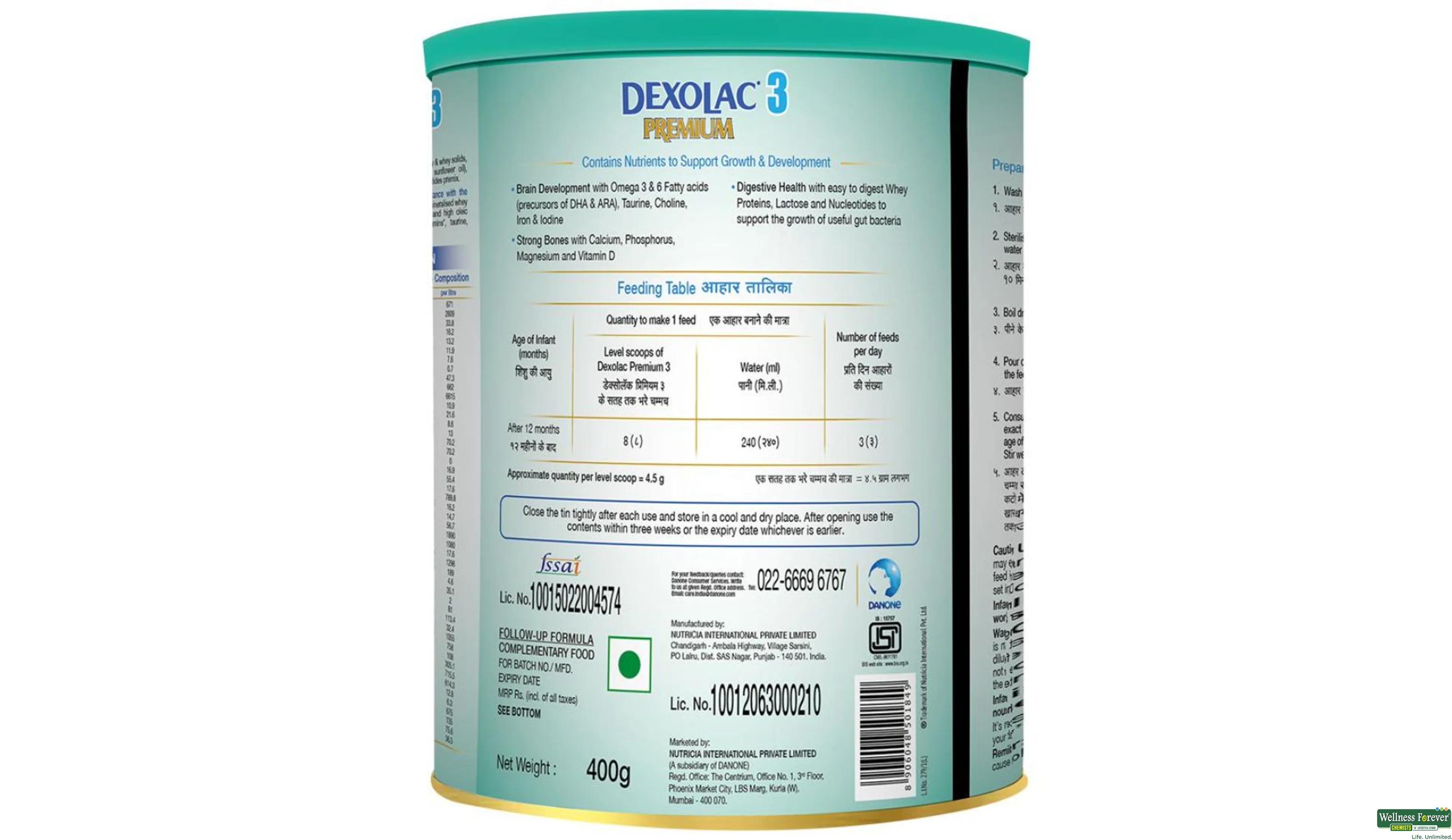 DEXOLAC-PREMIUM 3 POW 400GM ##- 2, 400GM, 