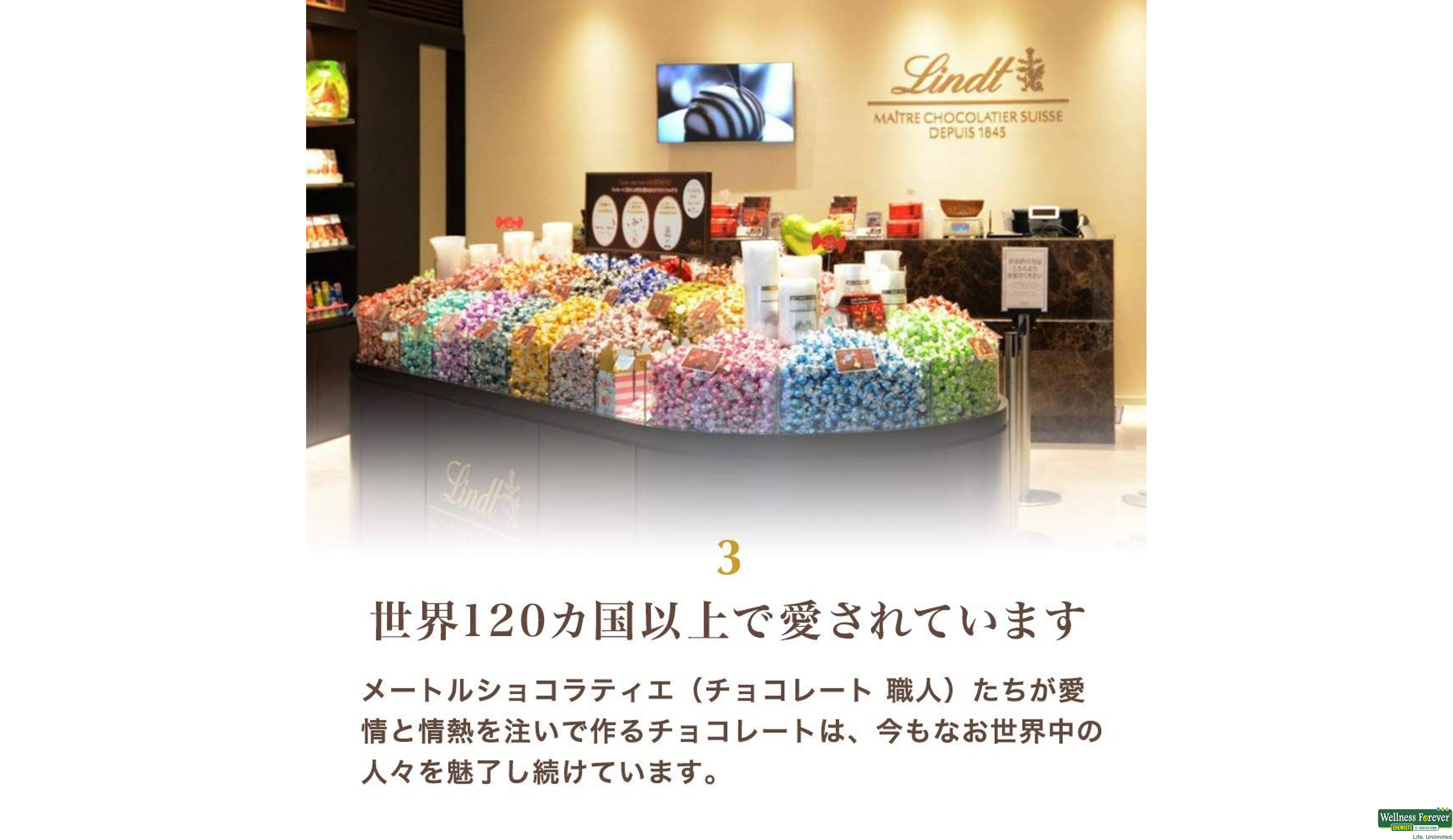 LINDT CHOC EXCE VANILLA 100GM- 4, 100GM, 